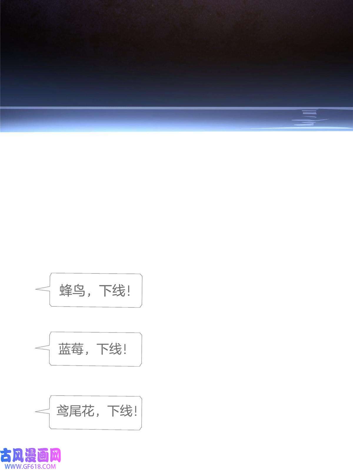 稳住别浪预告
