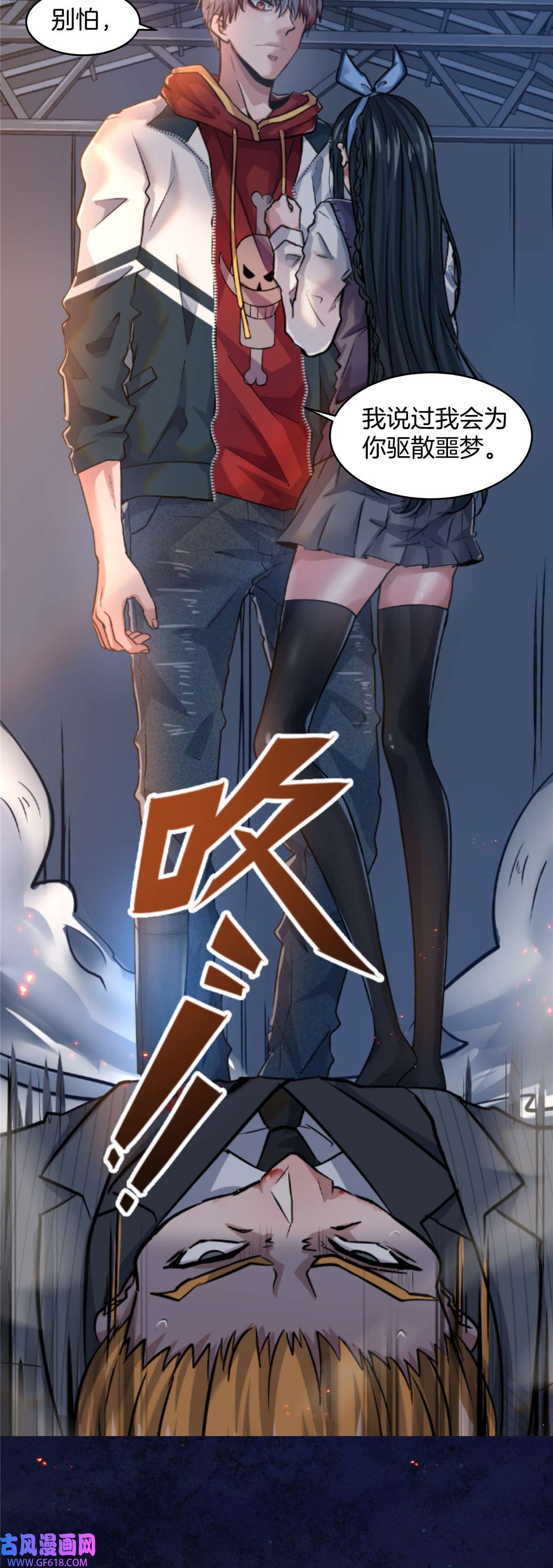 稳住别浪预告