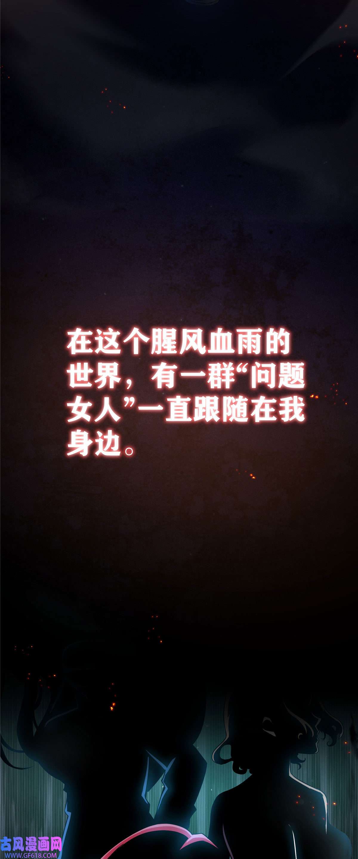 稳住别浪预告