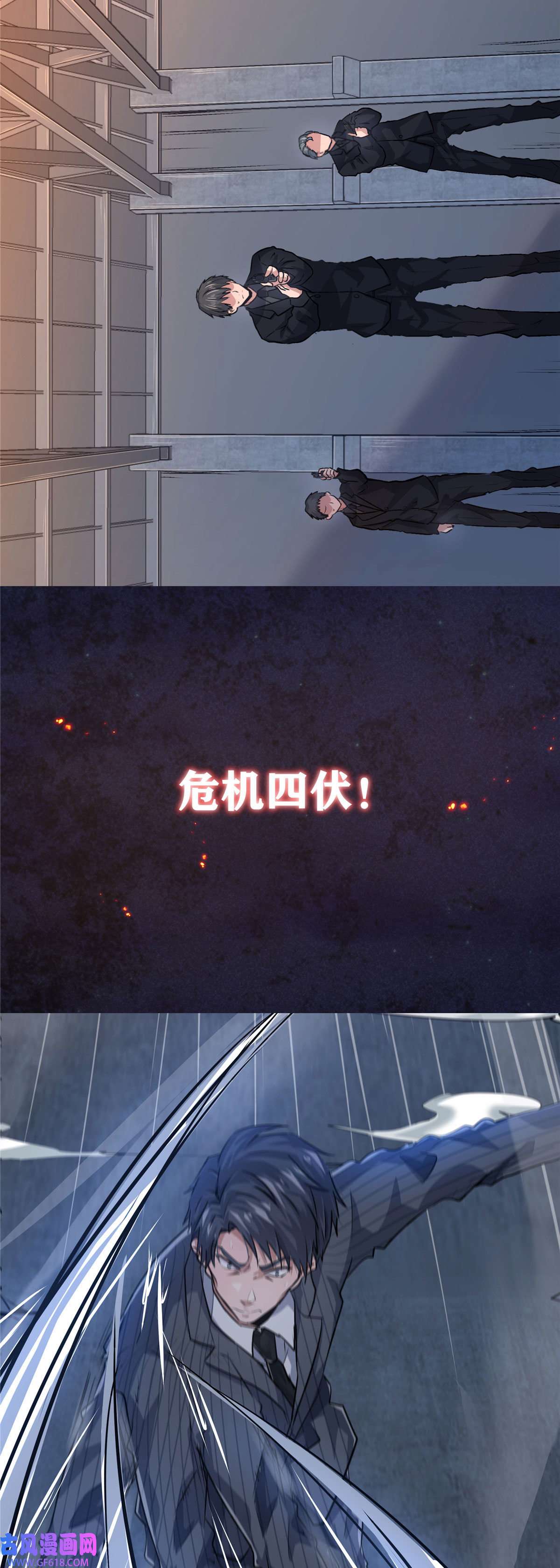 稳住别浪预告