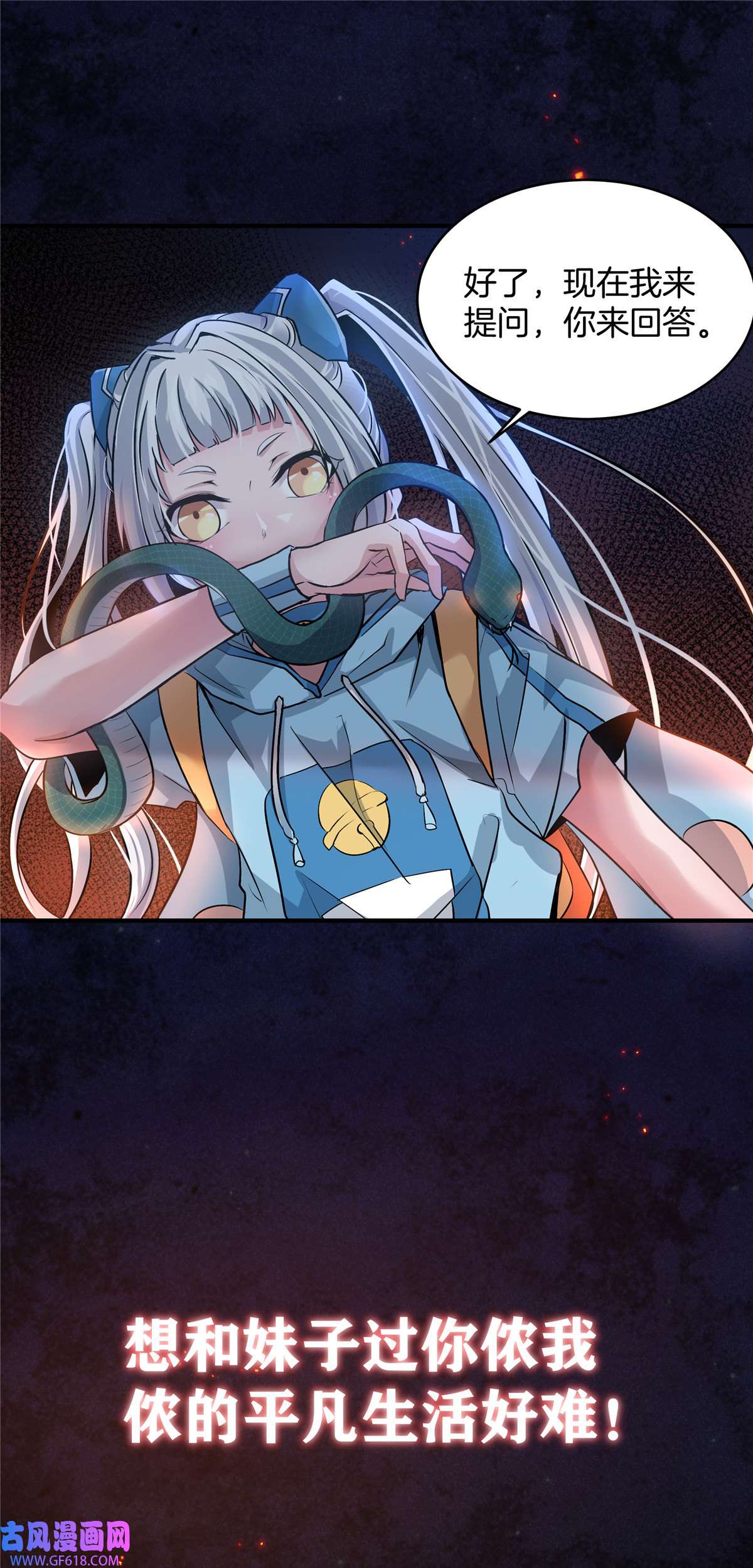稳住别浪预告