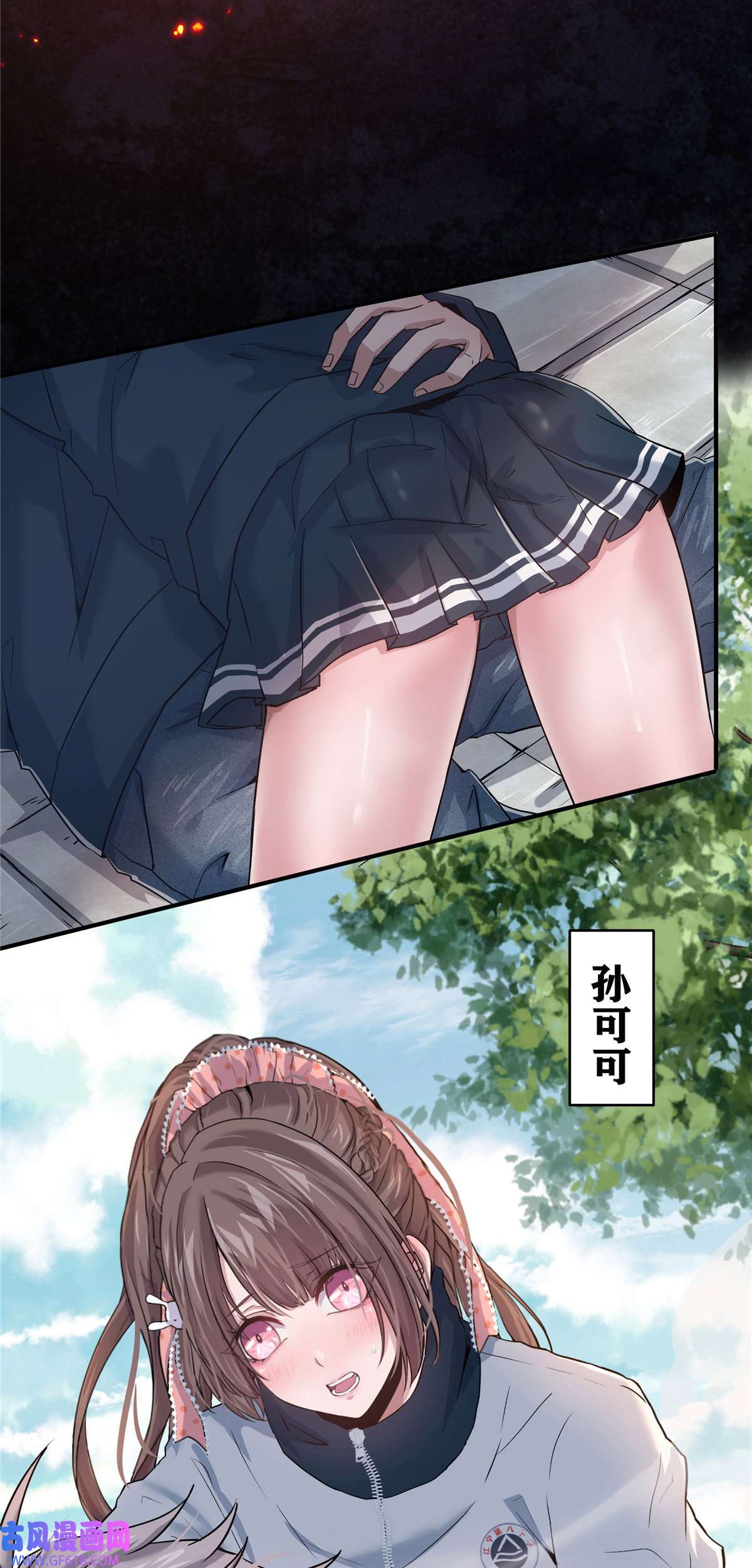 稳住别浪预告