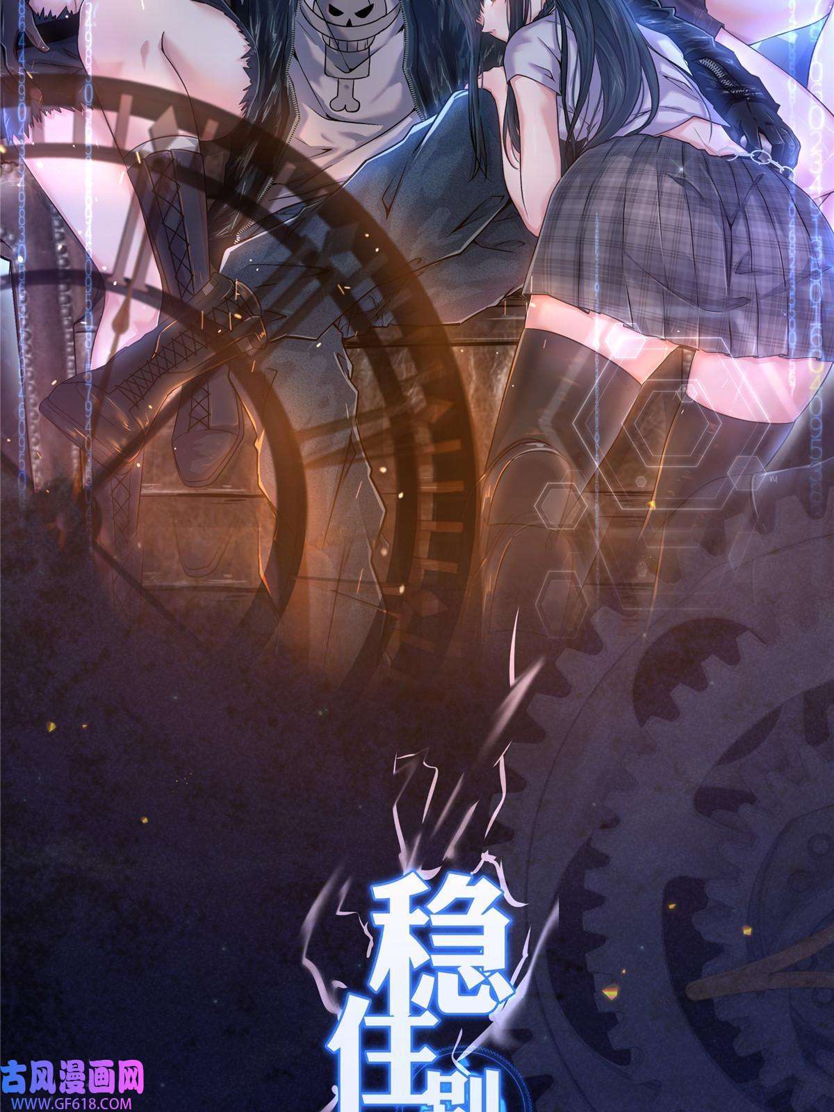 稳住别浪预告