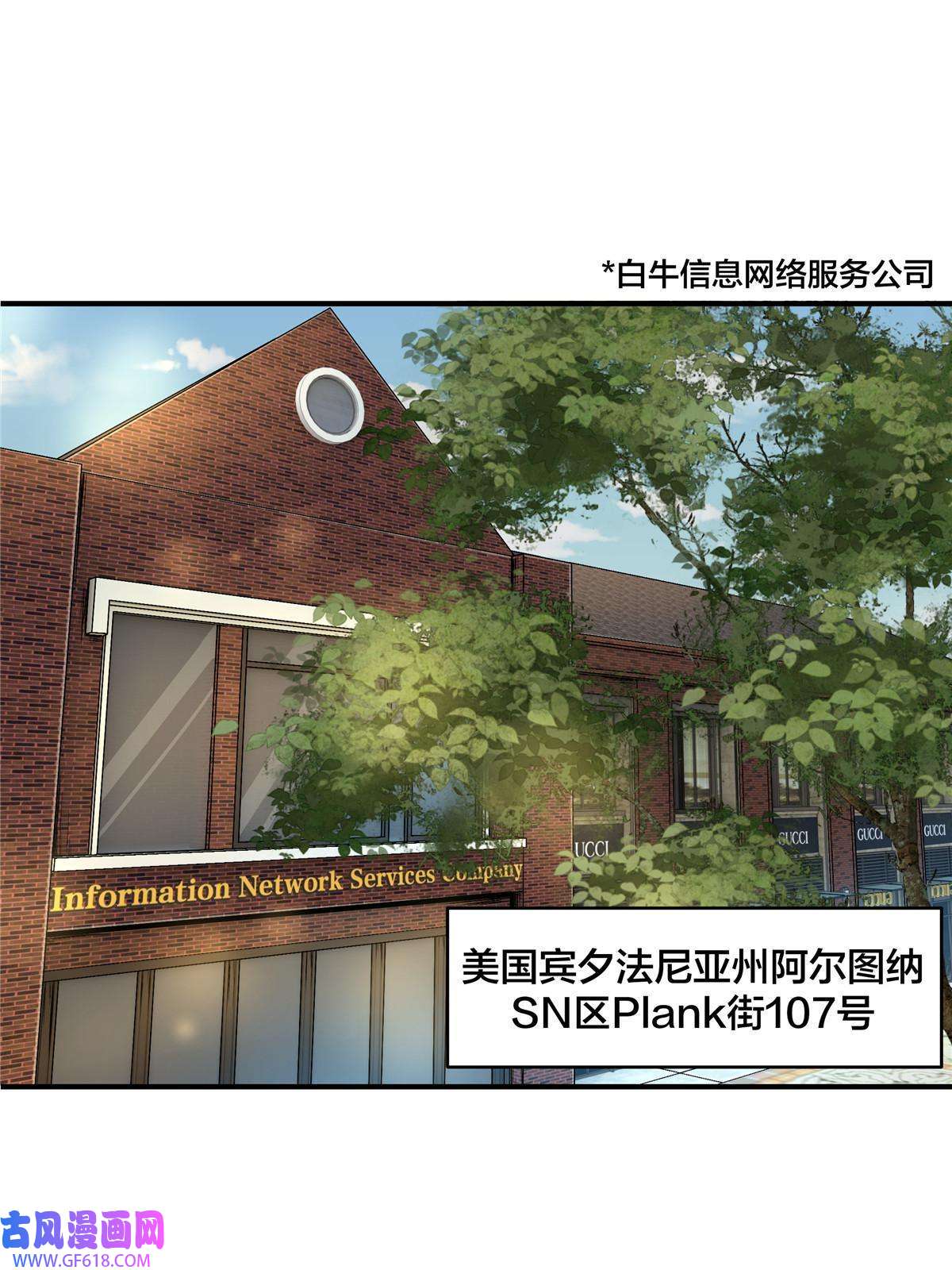 稳住别浪01 重生