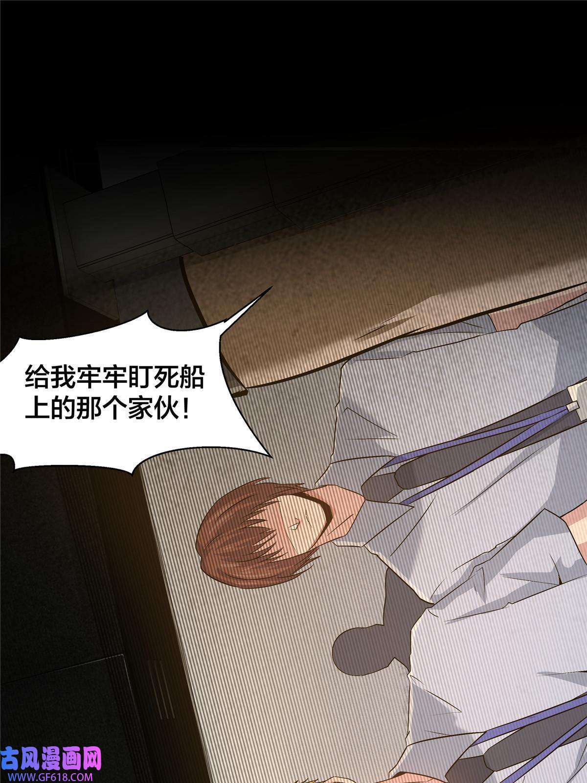 稳住别浪01 重生
