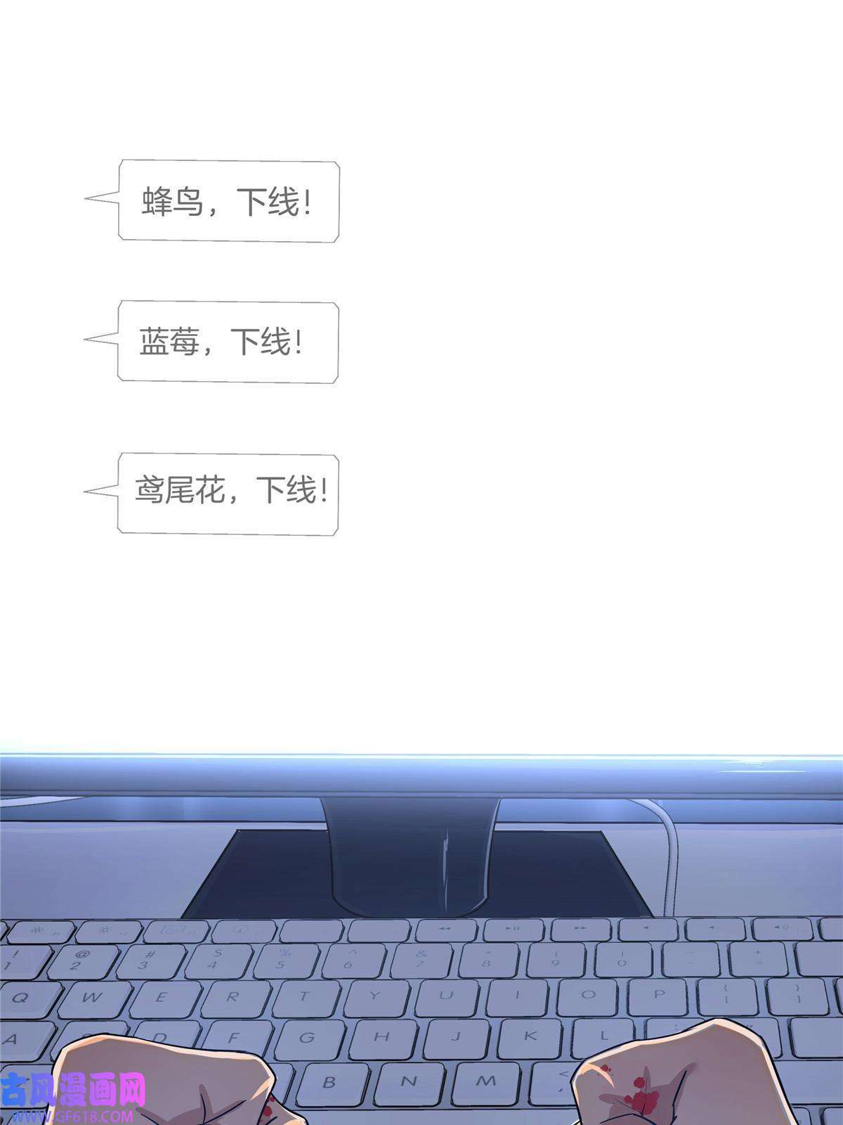 稳住别浪01 重生