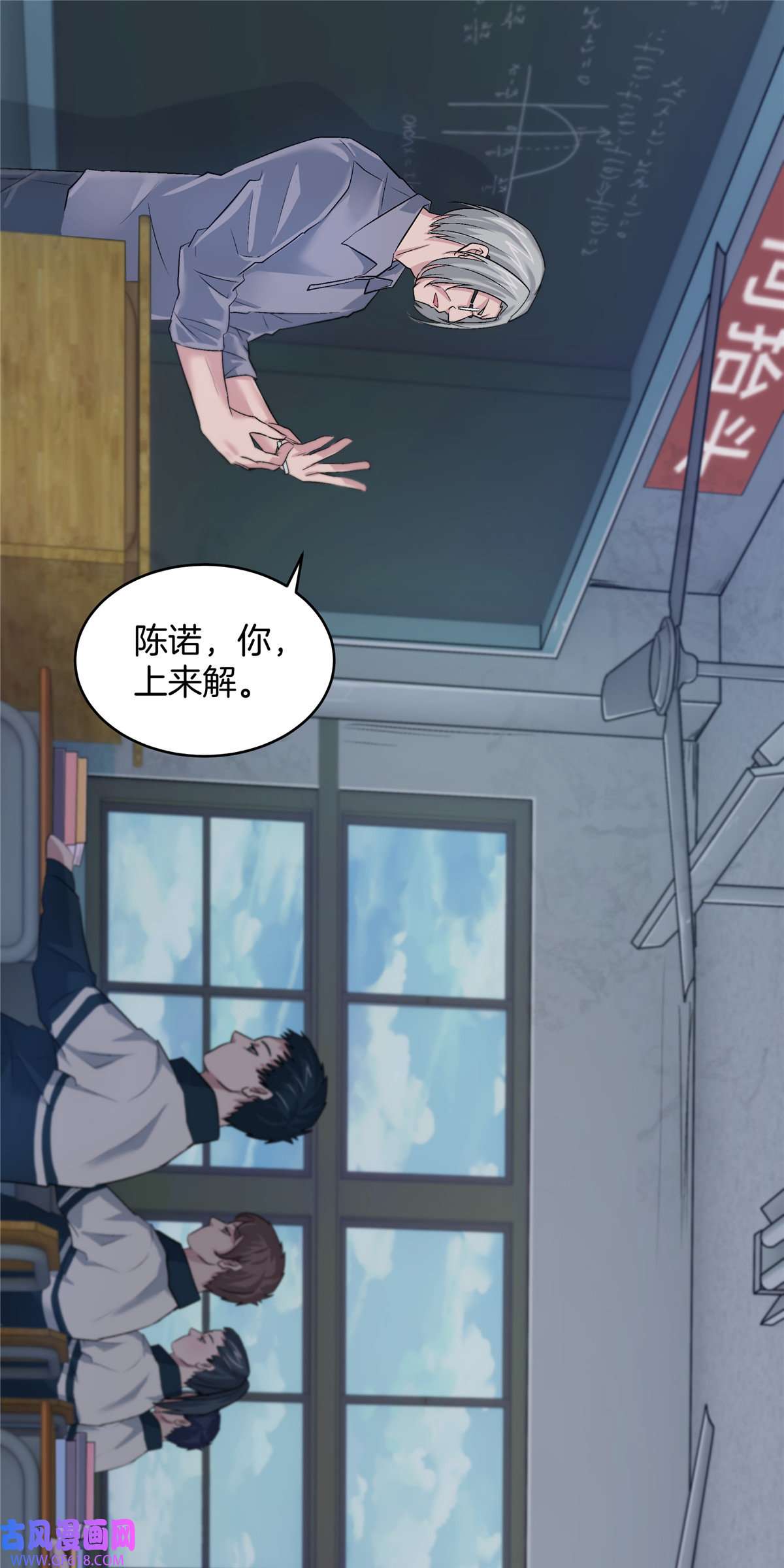 稳住别浪01 重生