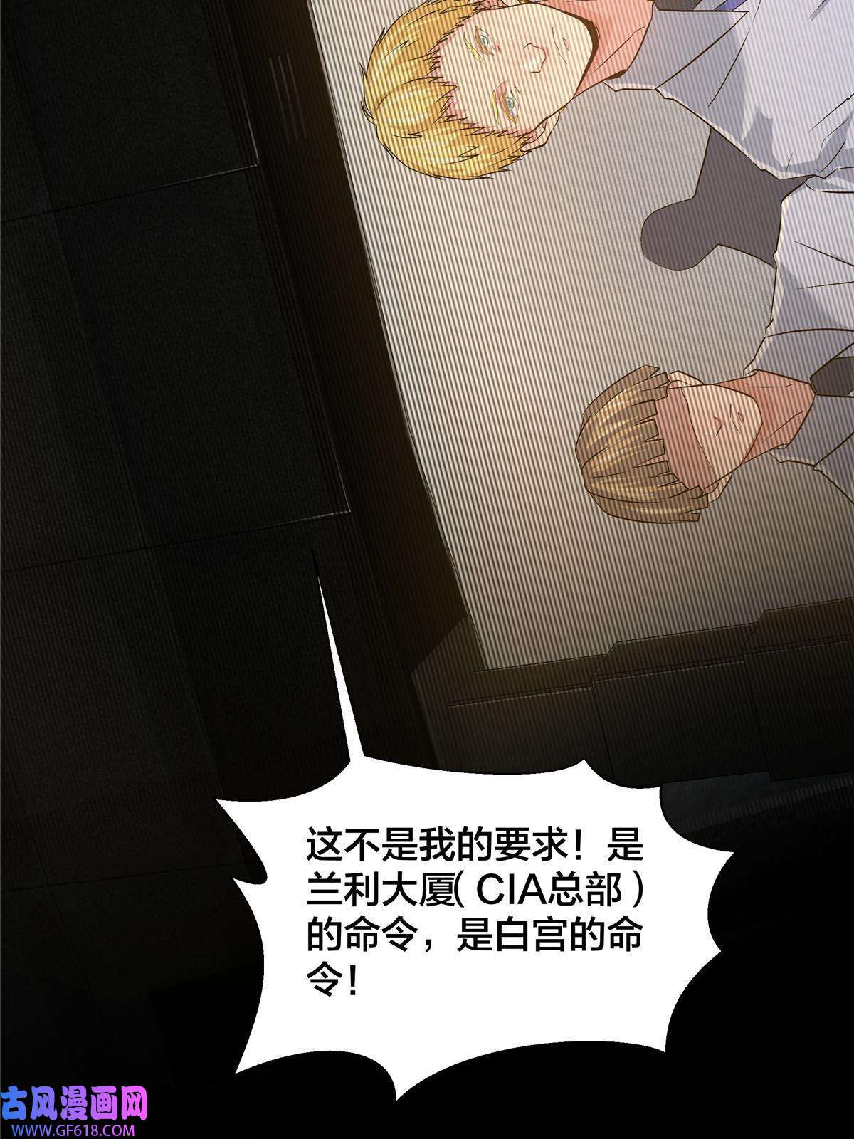 稳住别浪01 重生