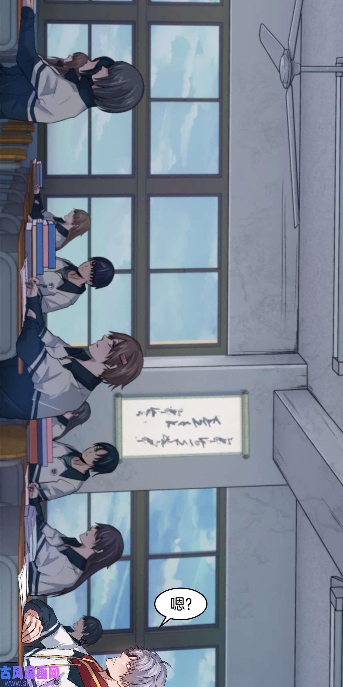 稳住别浪01 重生