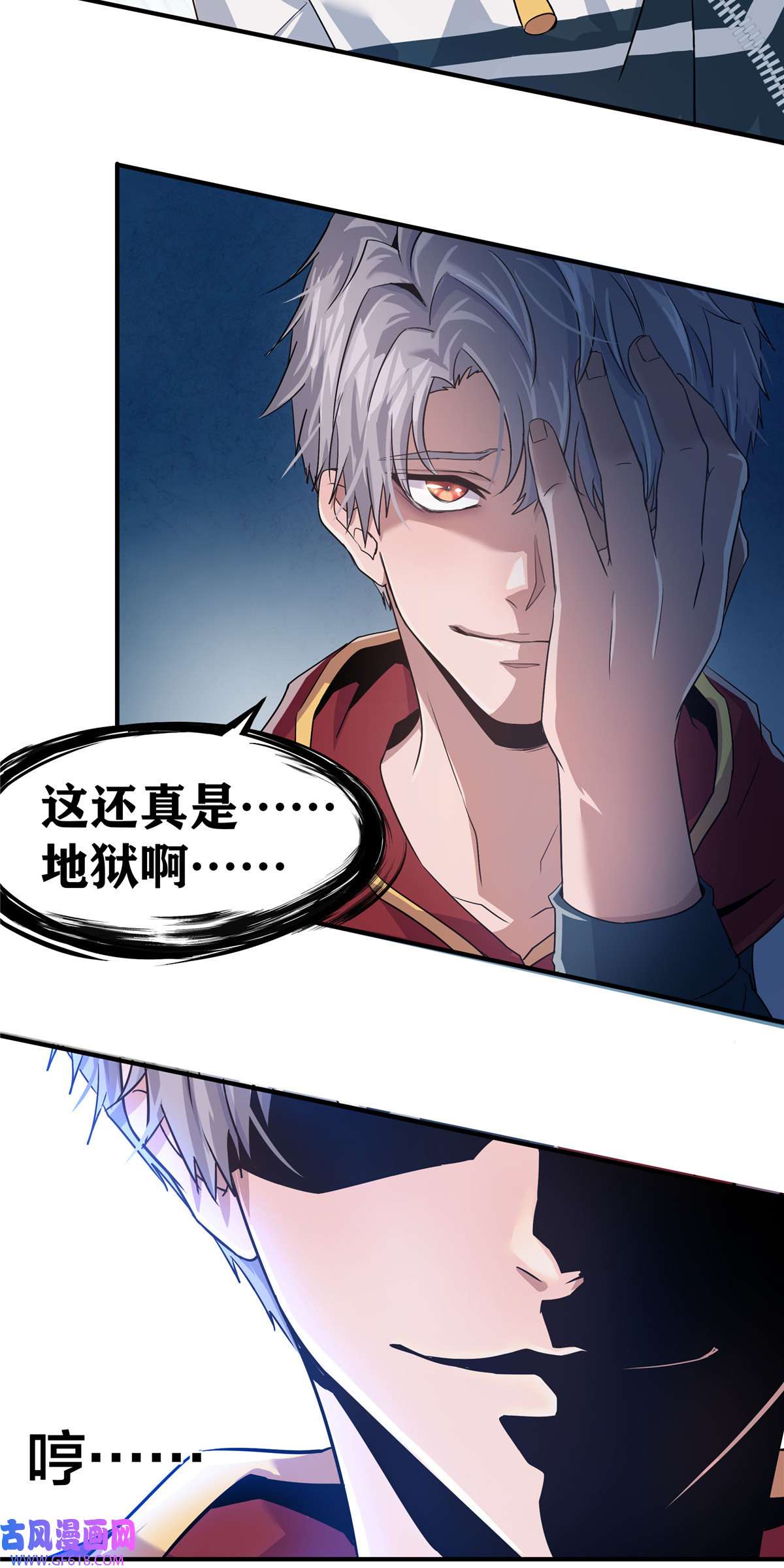 稳住别浪01 重生