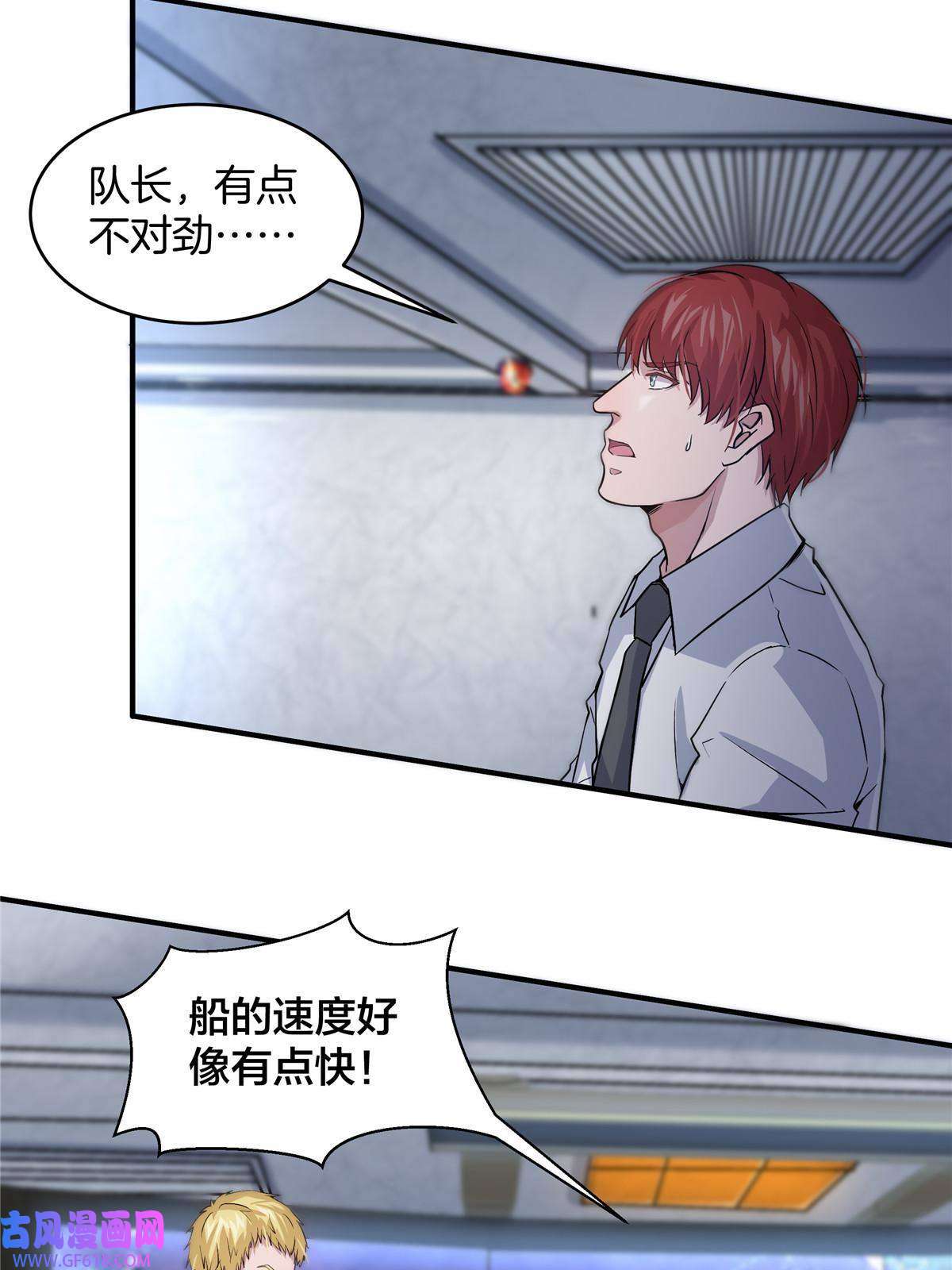 稳住别浪01 重生