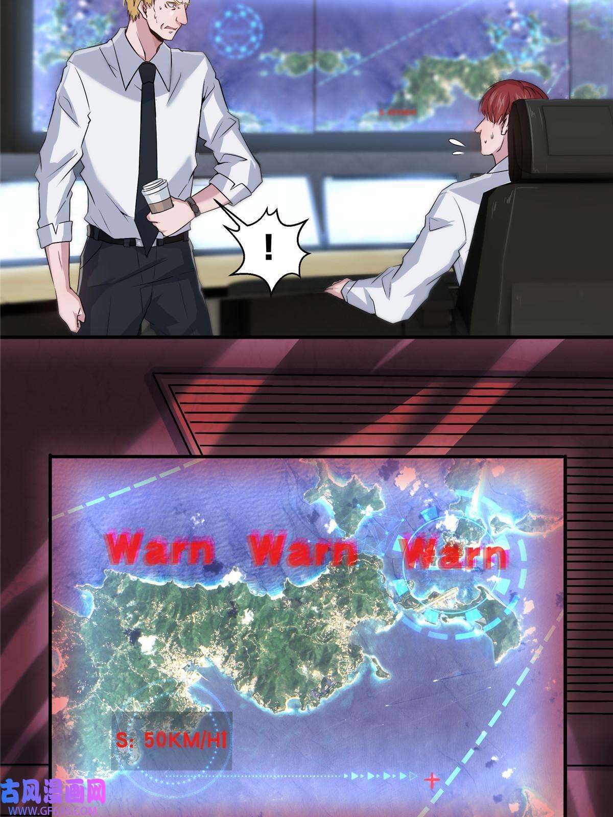 稳住别浪01 重生