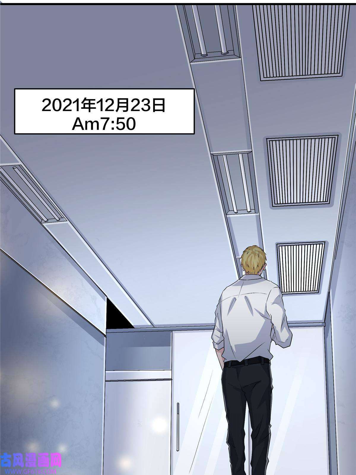 稳住别浪01 重生