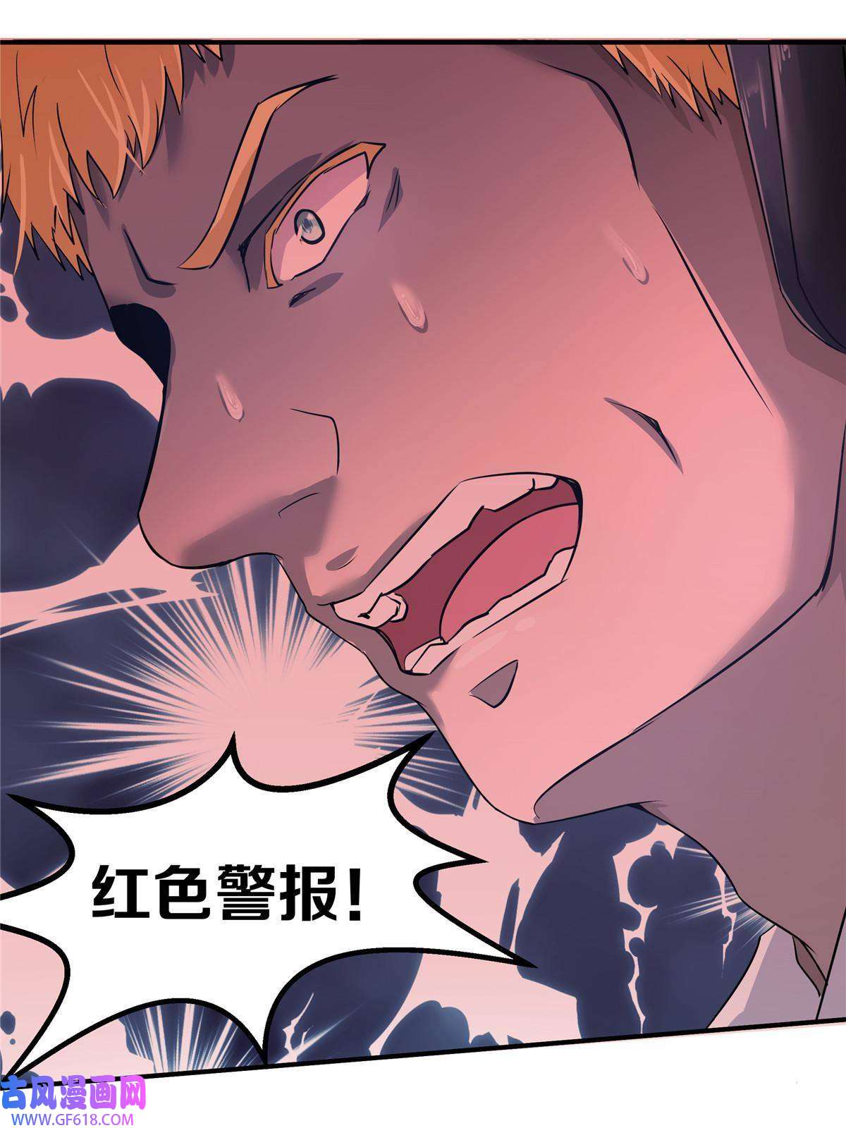 稳住别浪01 重生