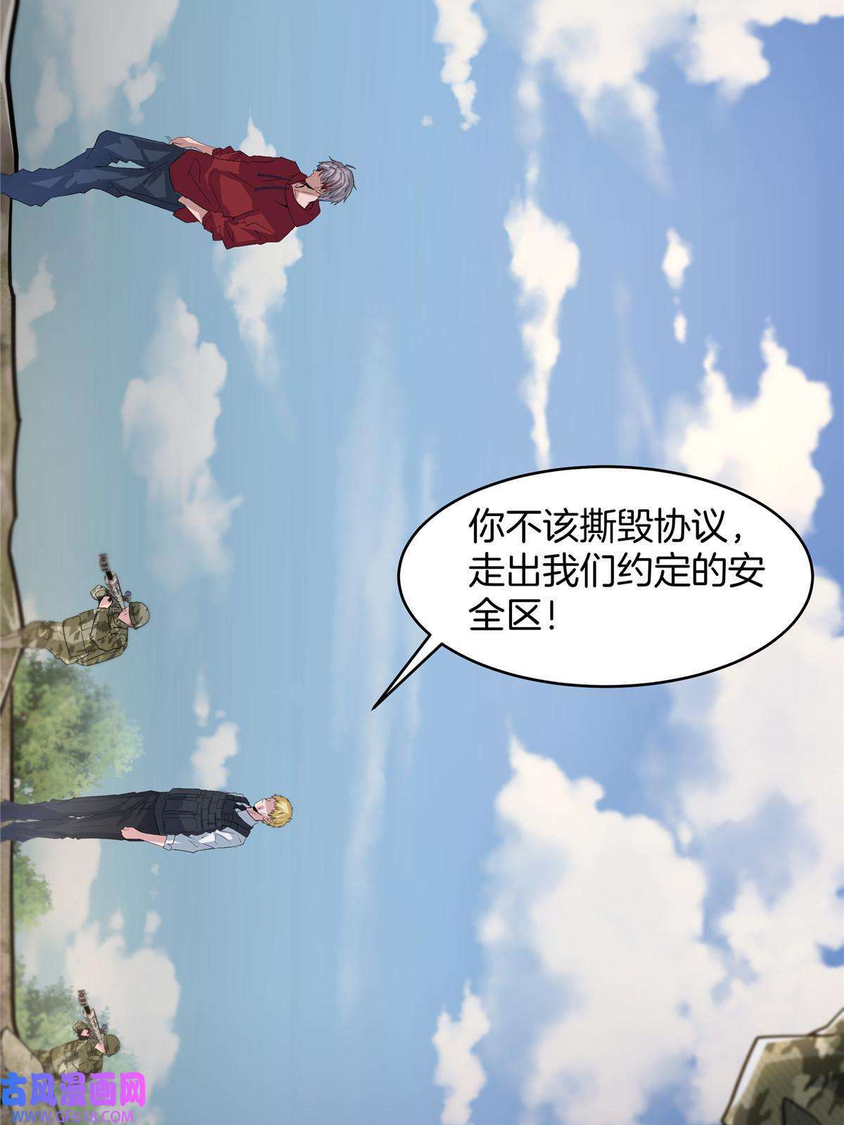 稳住别浪01 重生