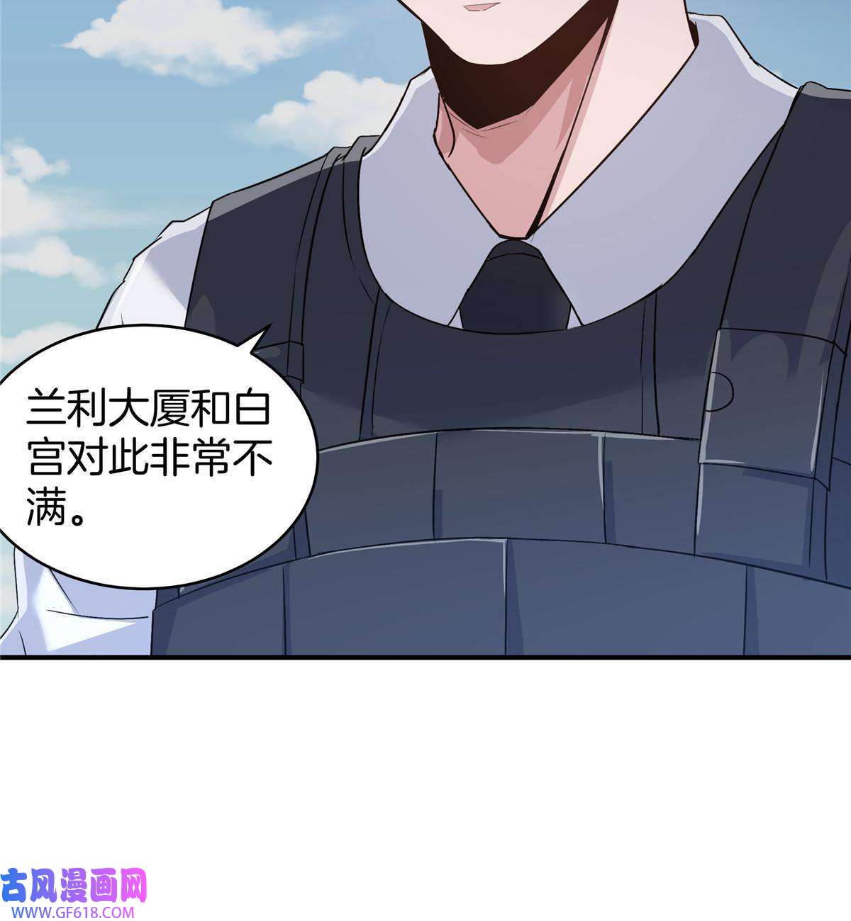 稳住别浪01 重生