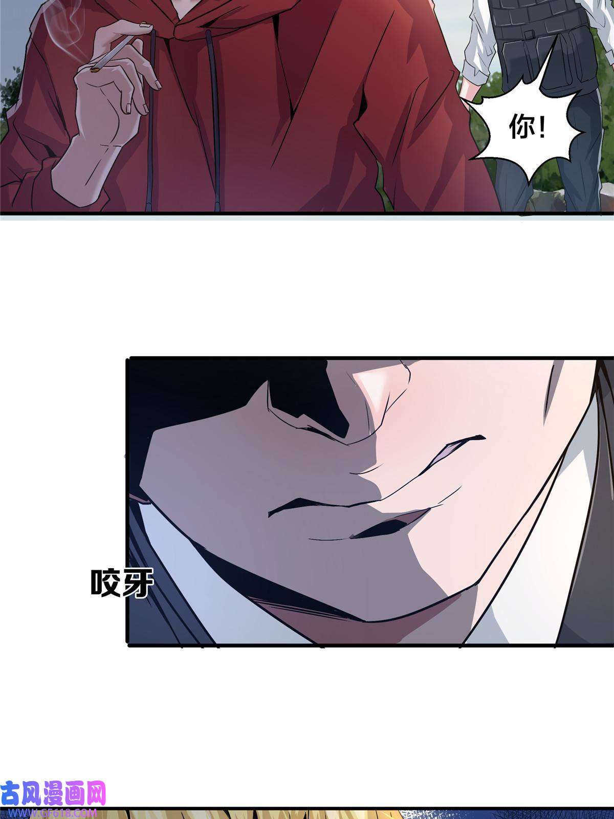 稳住别浪01 重生