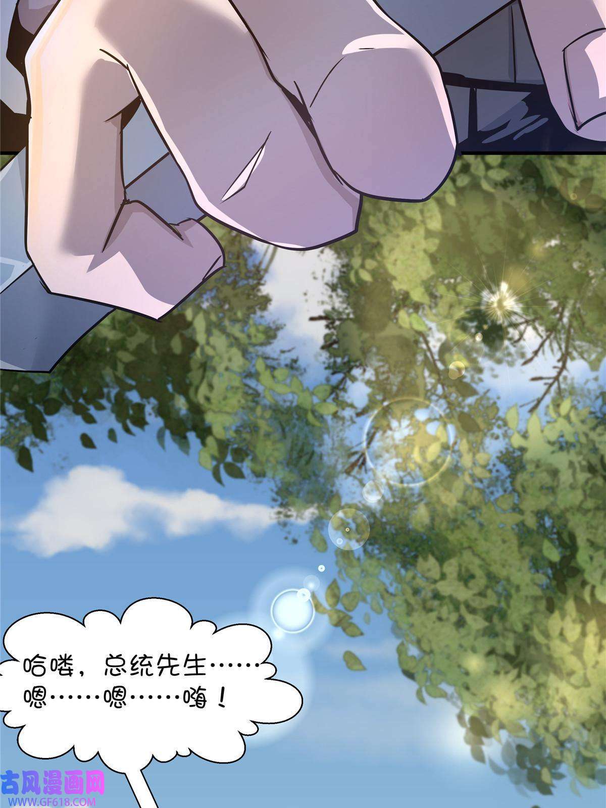 稳住别浪01 重生