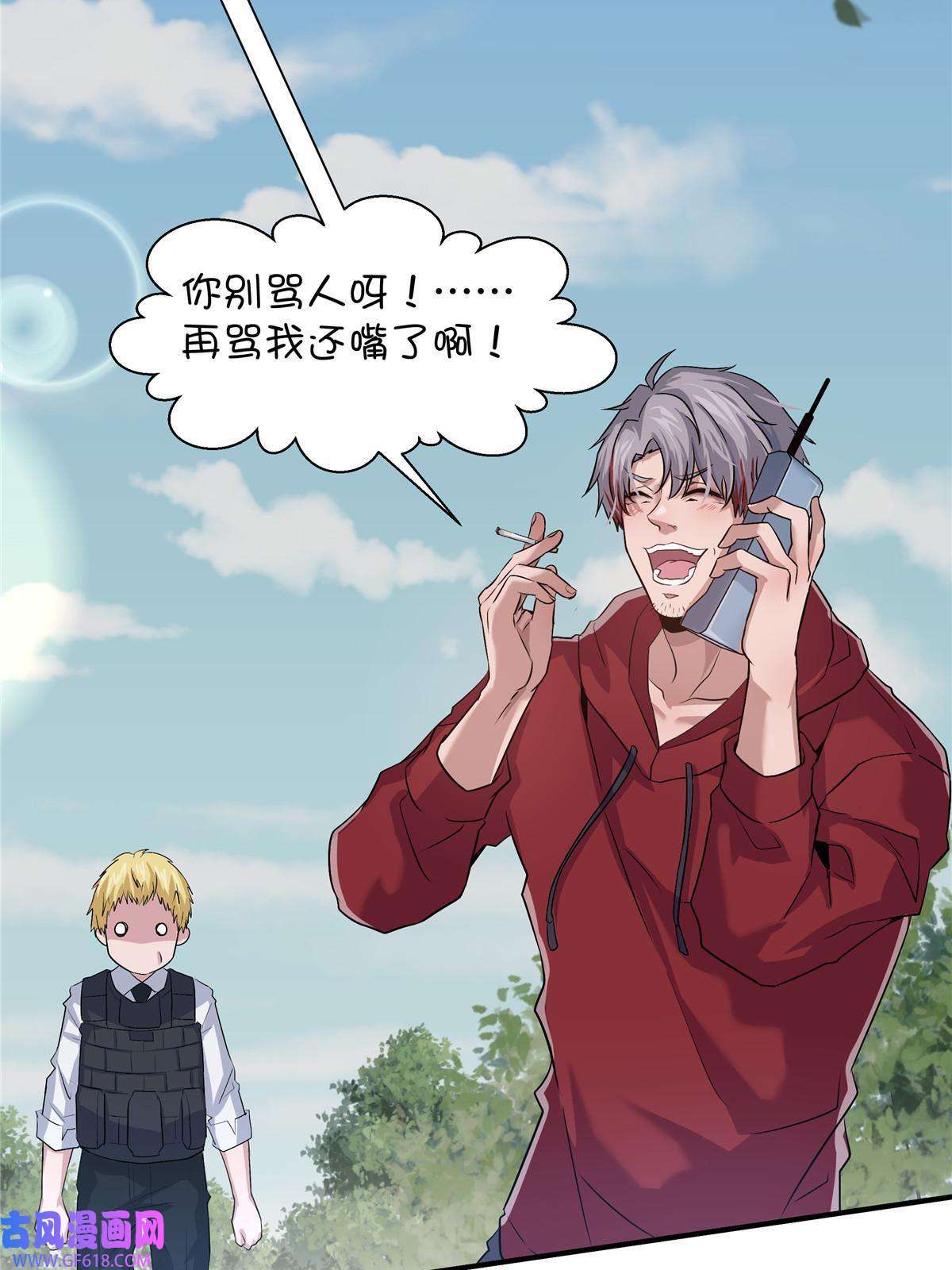 稳住别浪01 重生