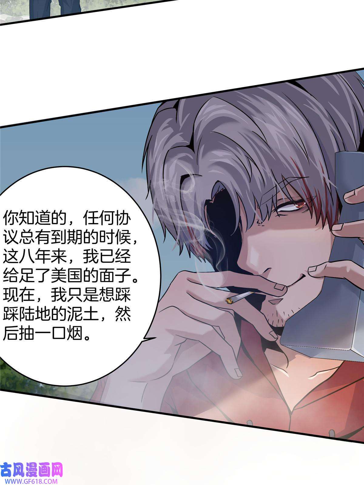 稳住别浪01 重生