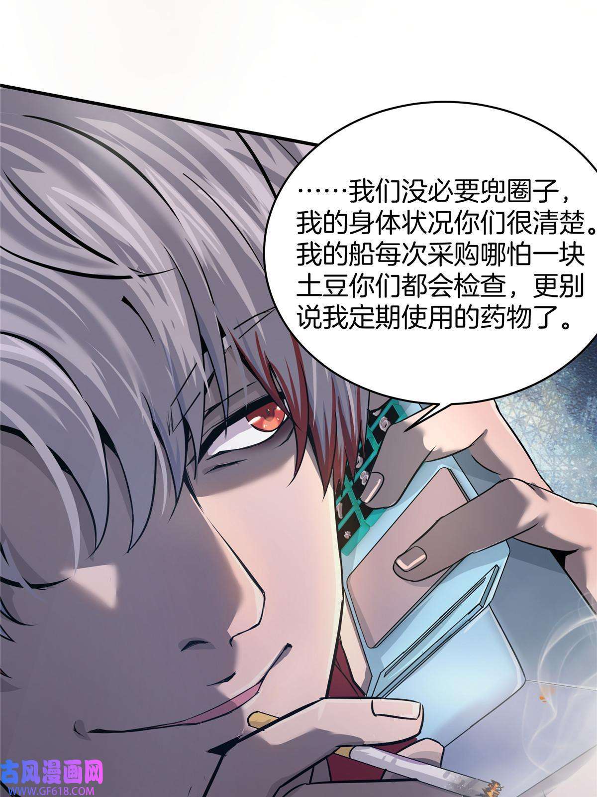 稳住别浪01 重生