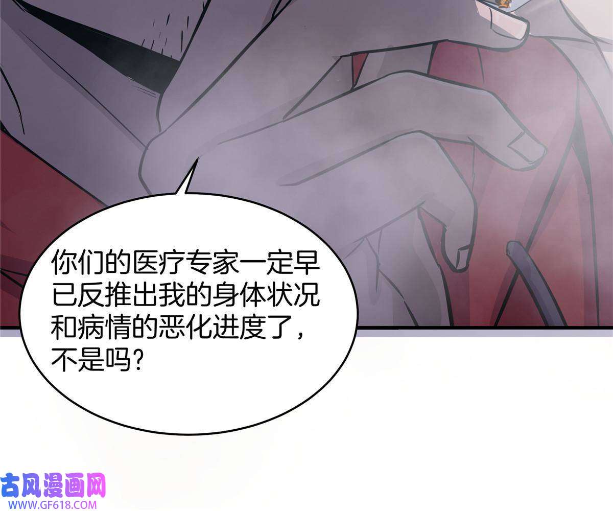 稳住别浪01 重生