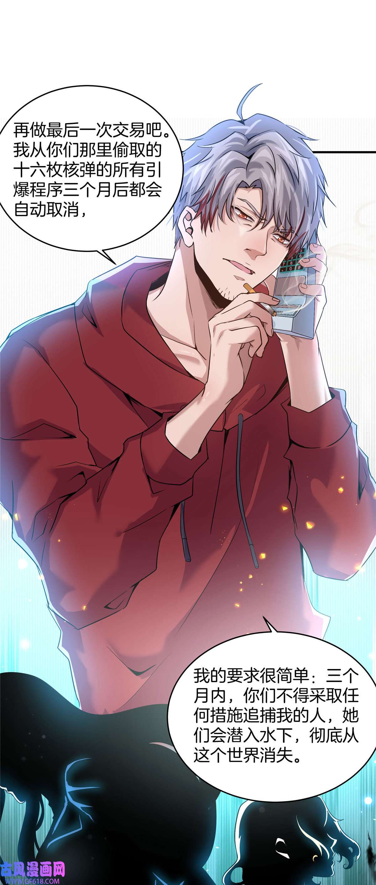 稳住别浪01 重生