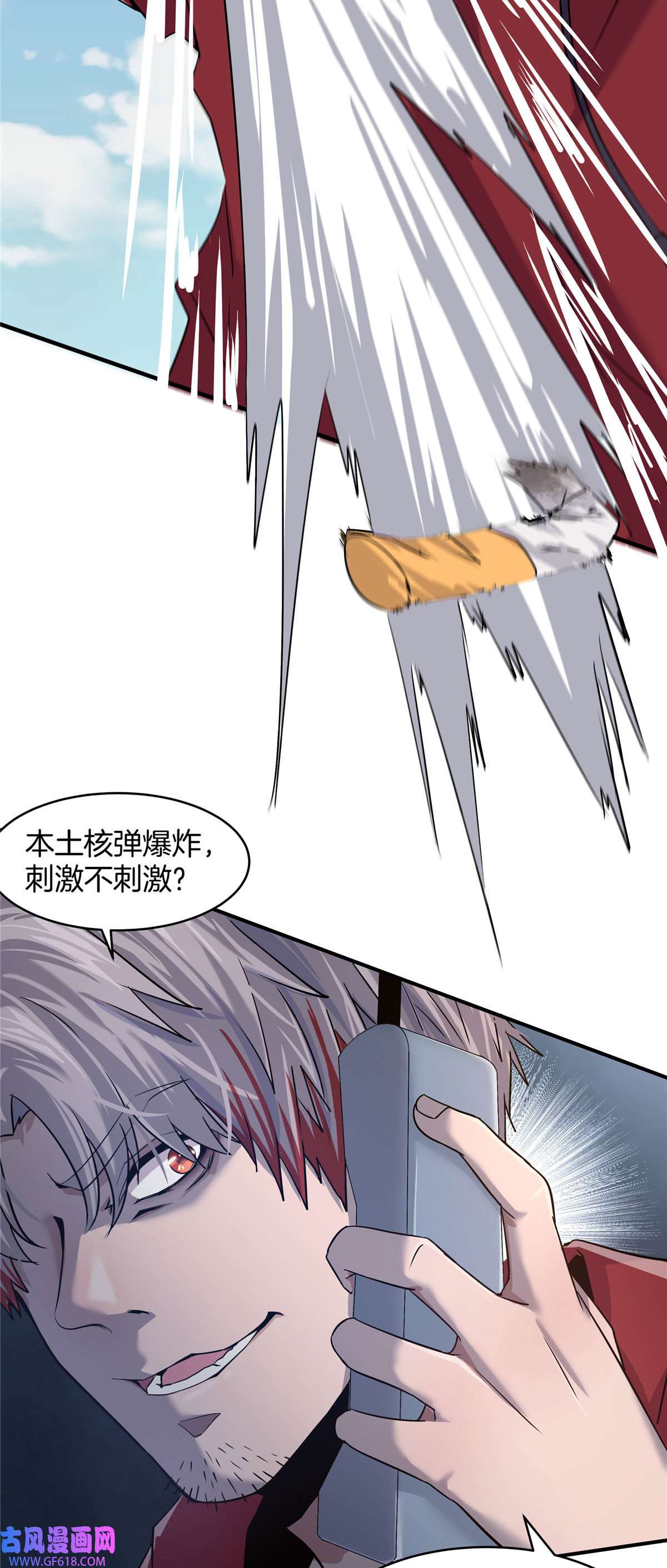 稳住别浪01 重生