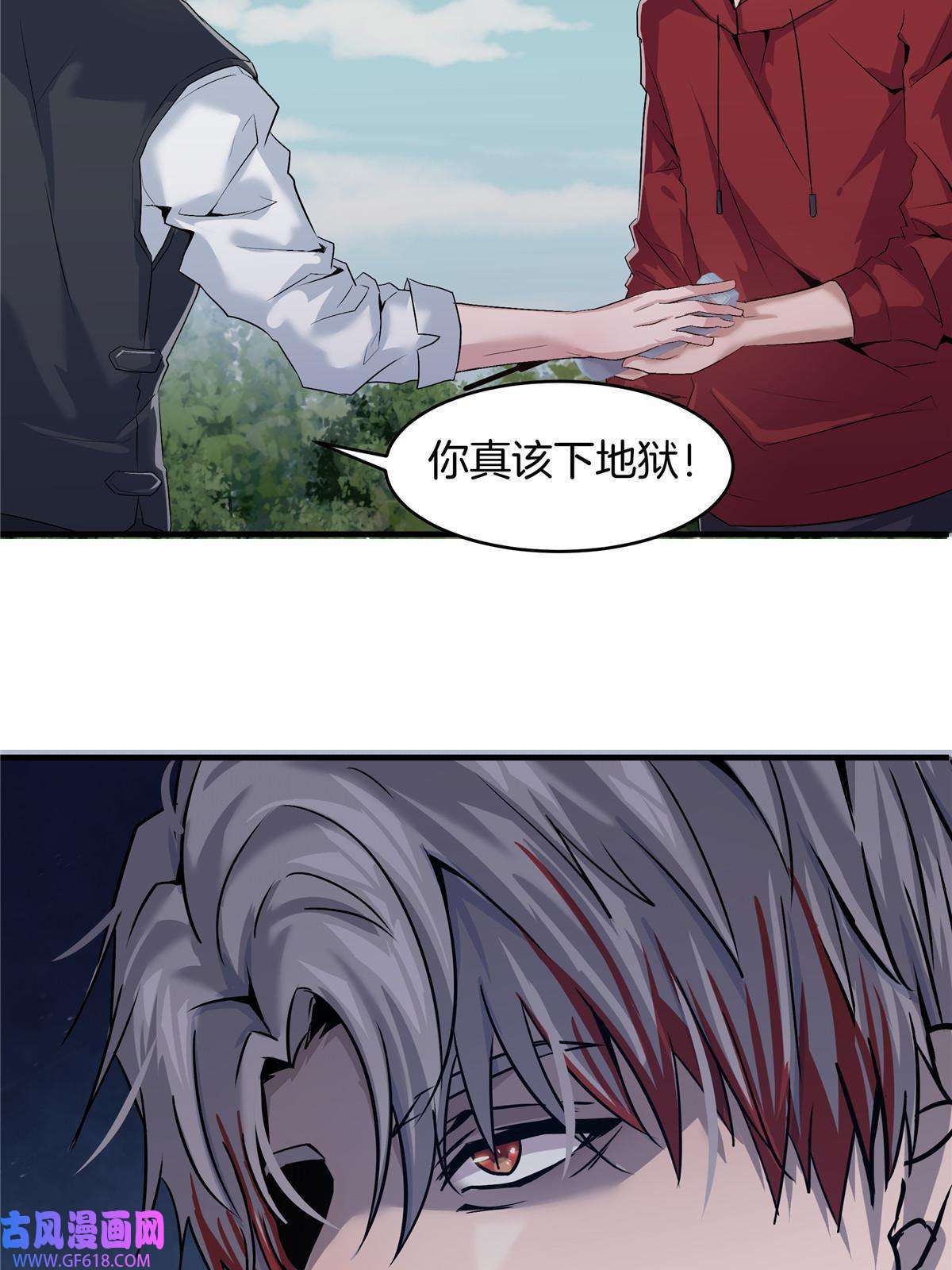 稳住别浪01 重生