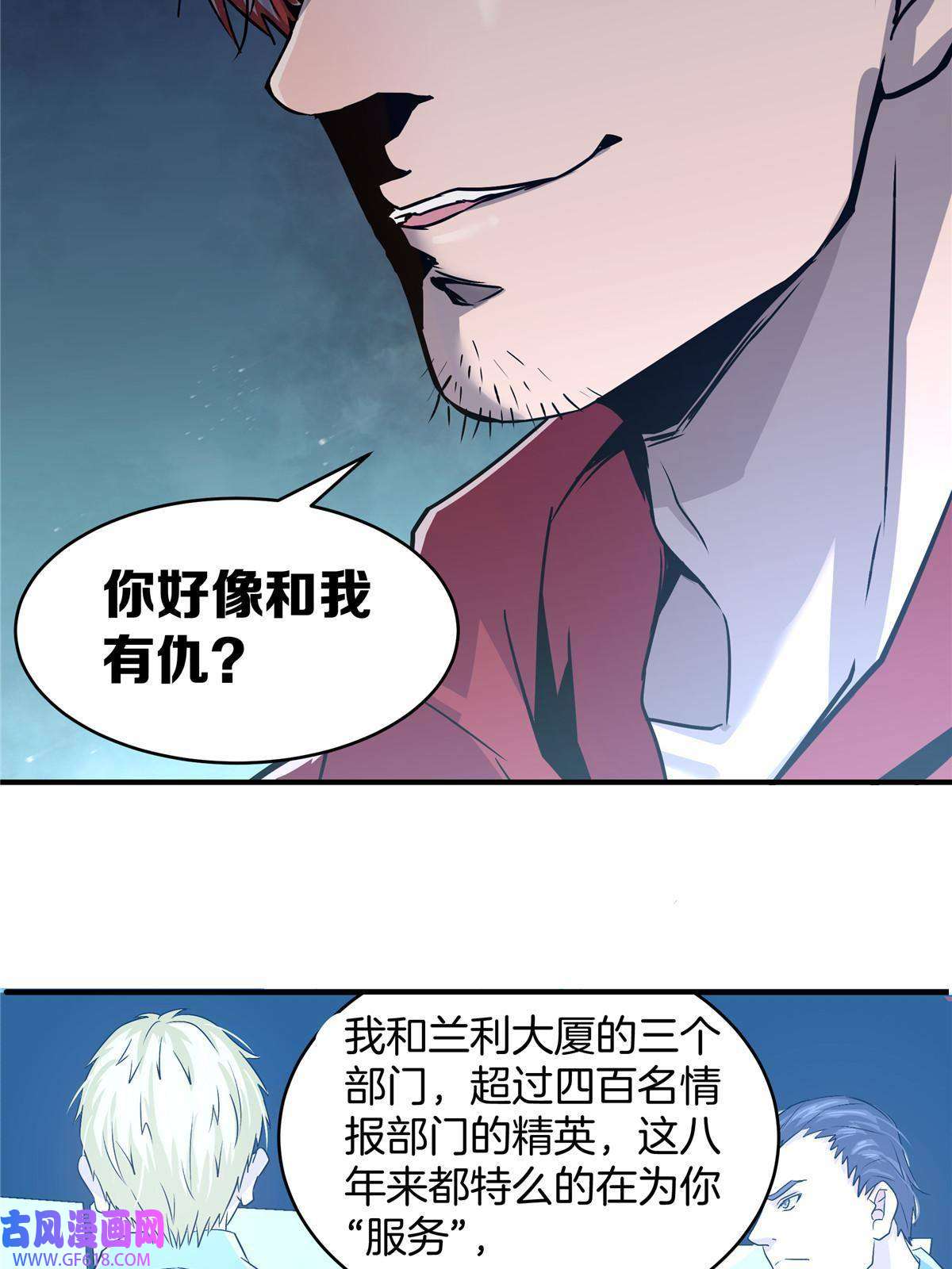 稳住别浪01 重生