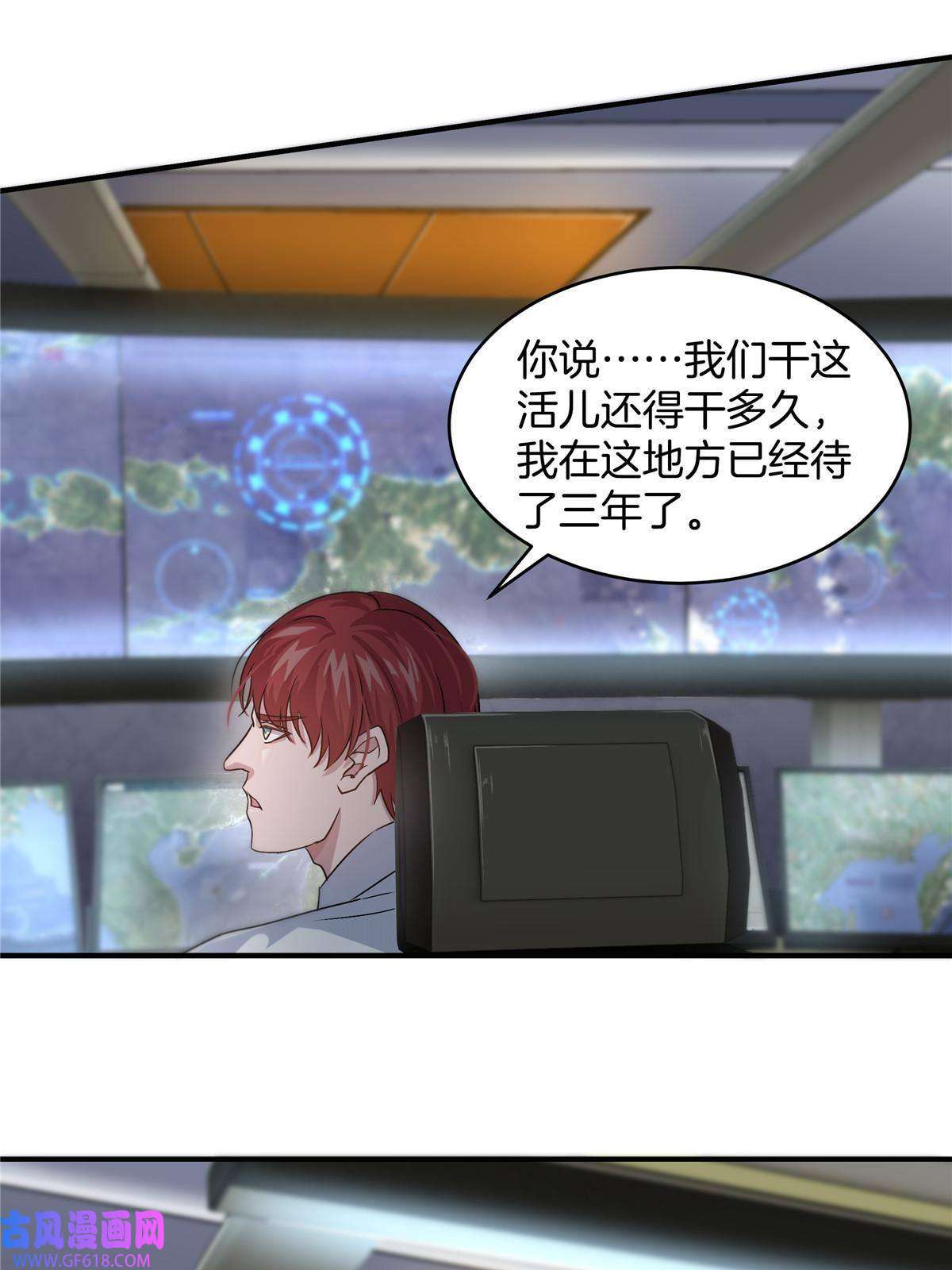 稳住别浪01 重生