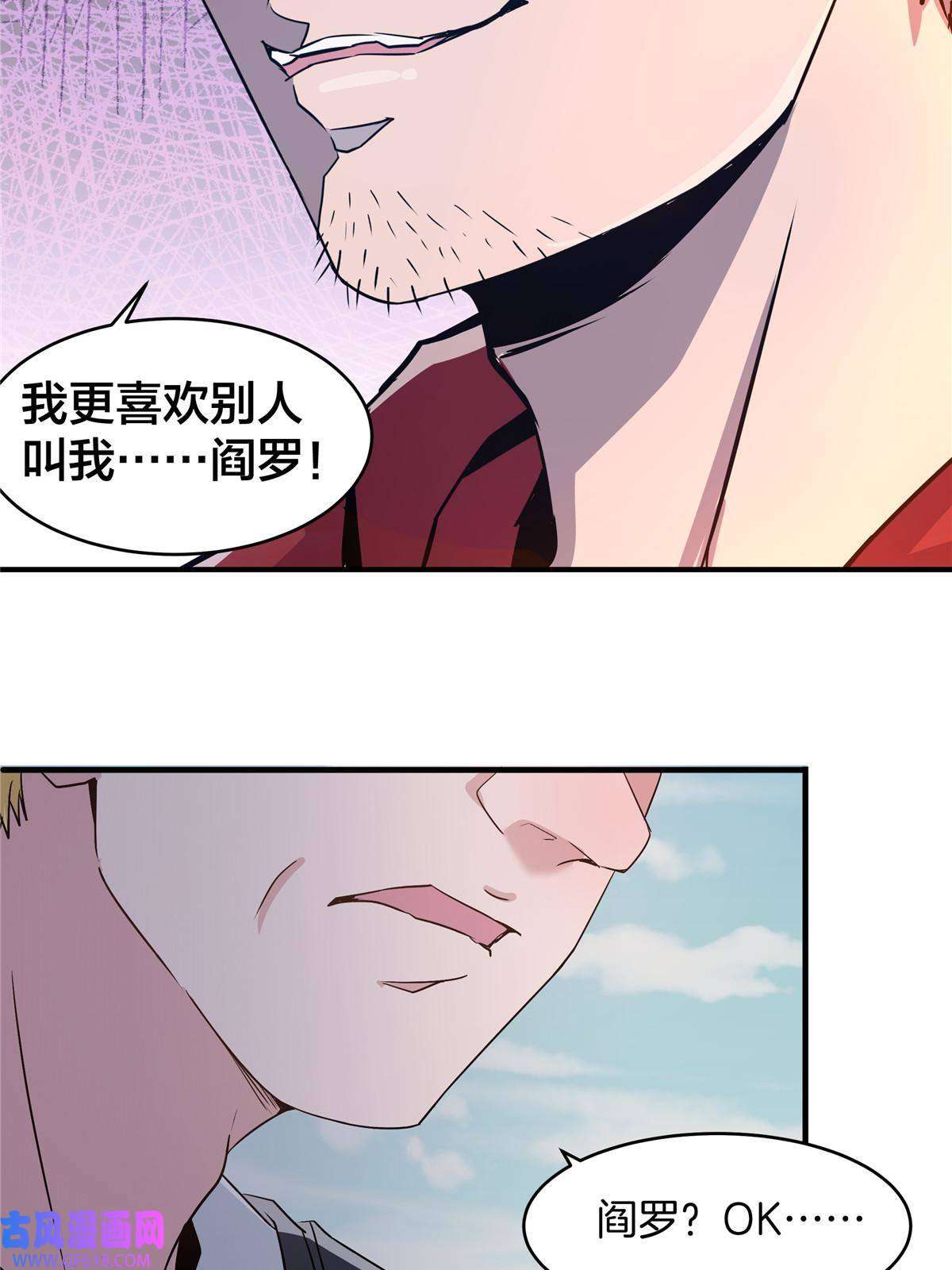 稳住别浪01 重生