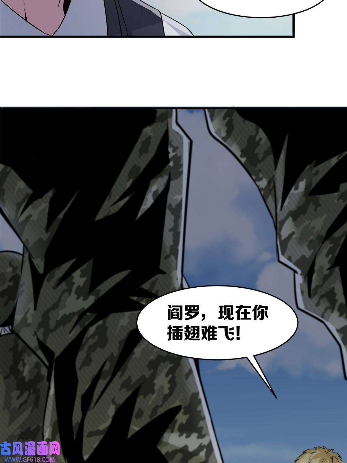 稳住别浪01 重生