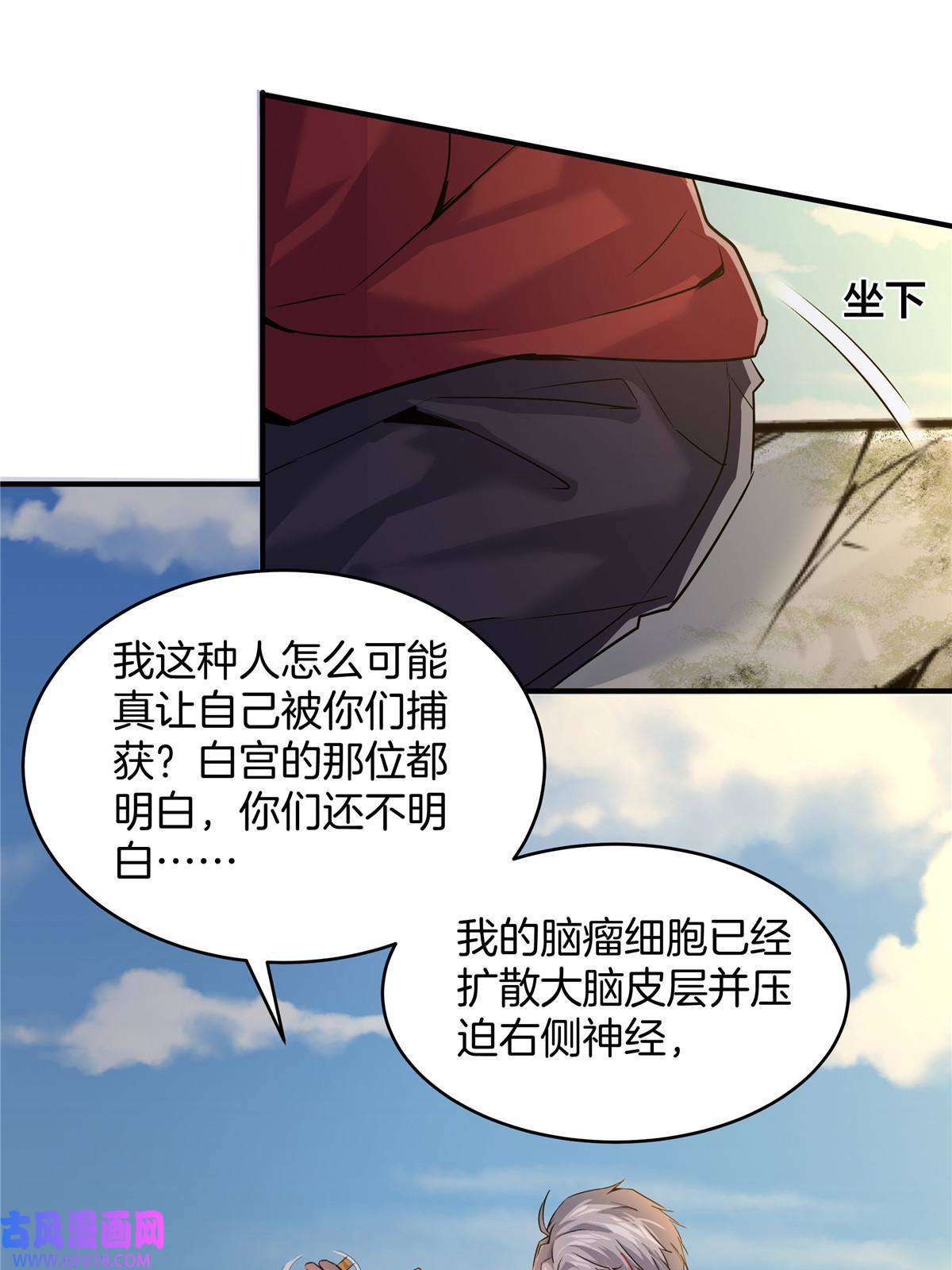 稳住别浪01 重生