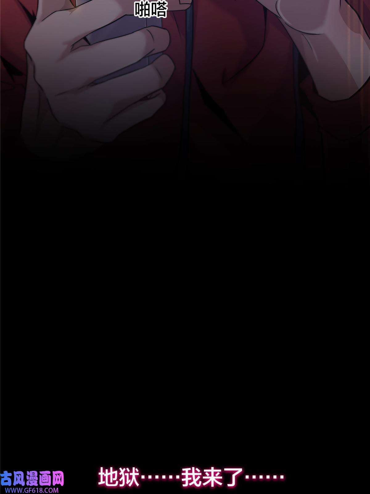 稳住别浪01 重生