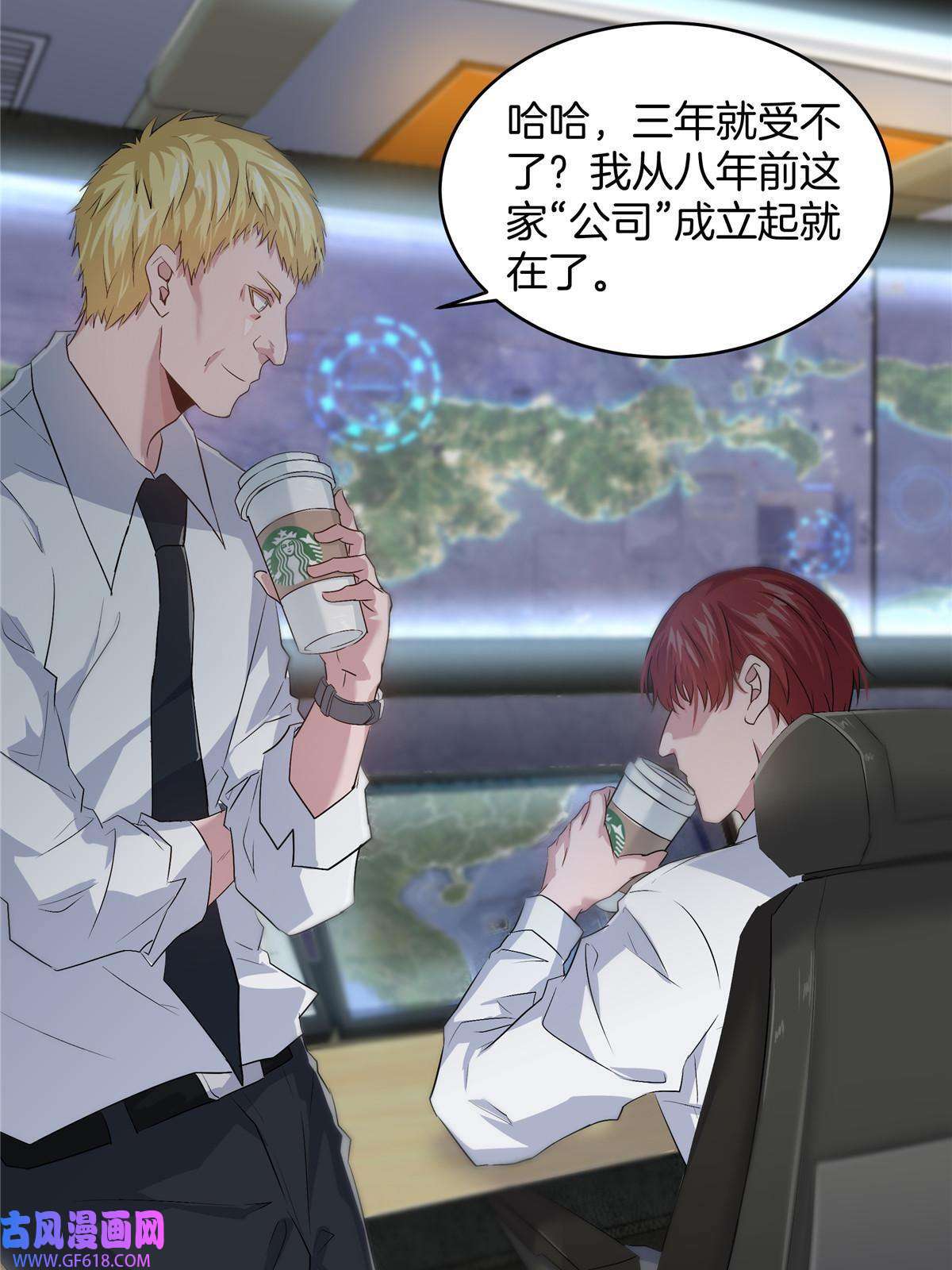 稳住别浪01 重生