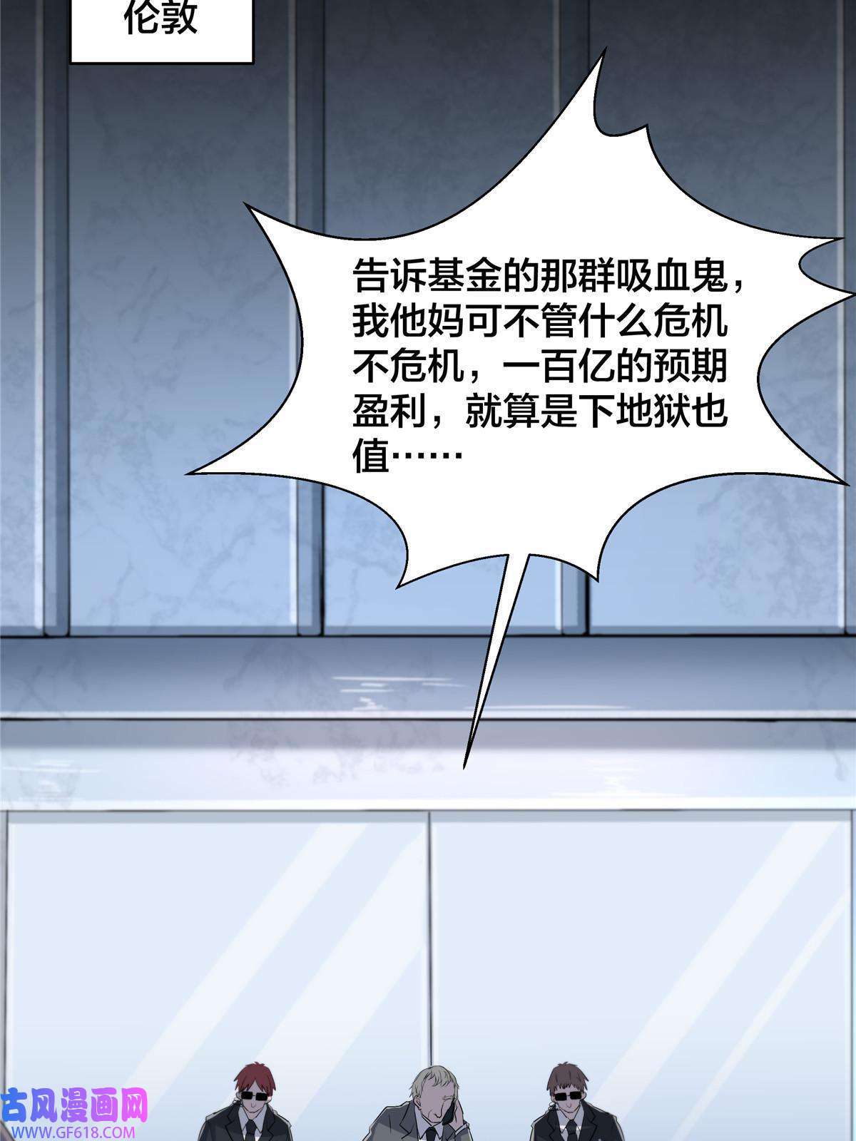 稳住别浪01 重生