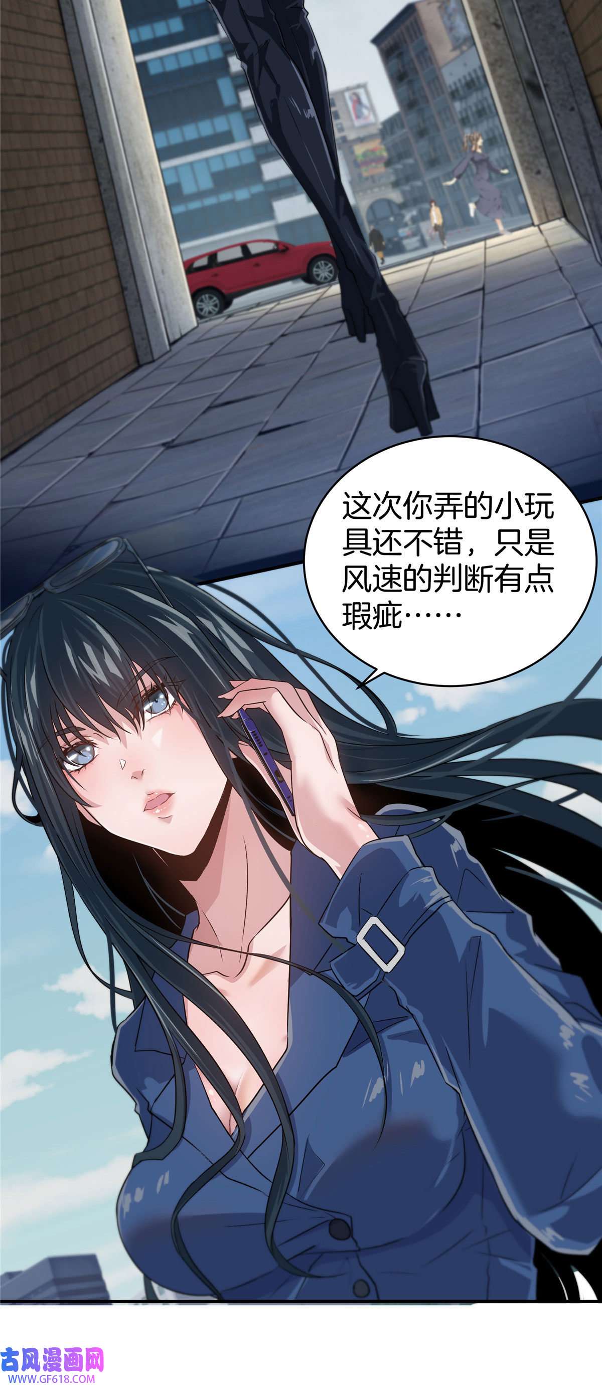 稳住别浪01 重生
