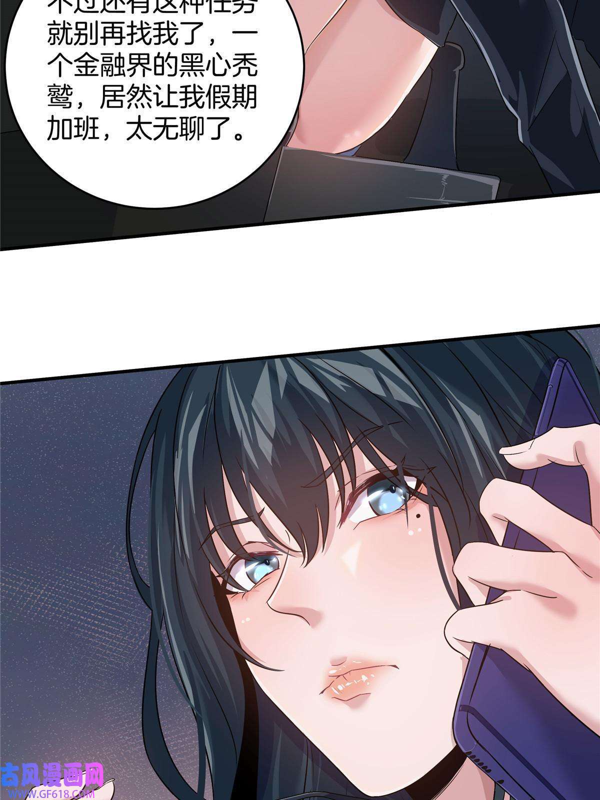 稳住别浪01 重生