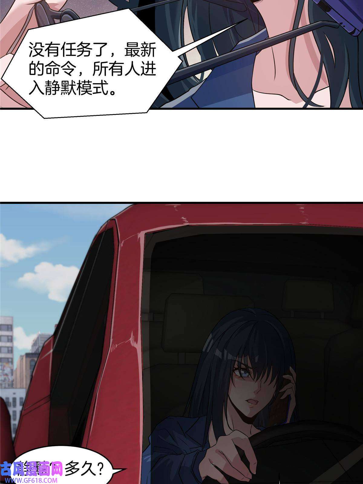稳住别浪01 重生
