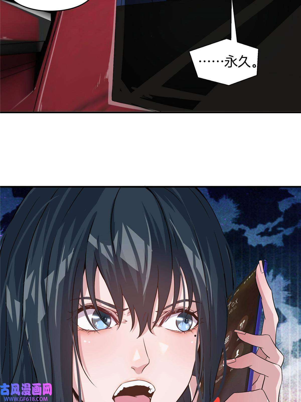 稳住别浪01 重生