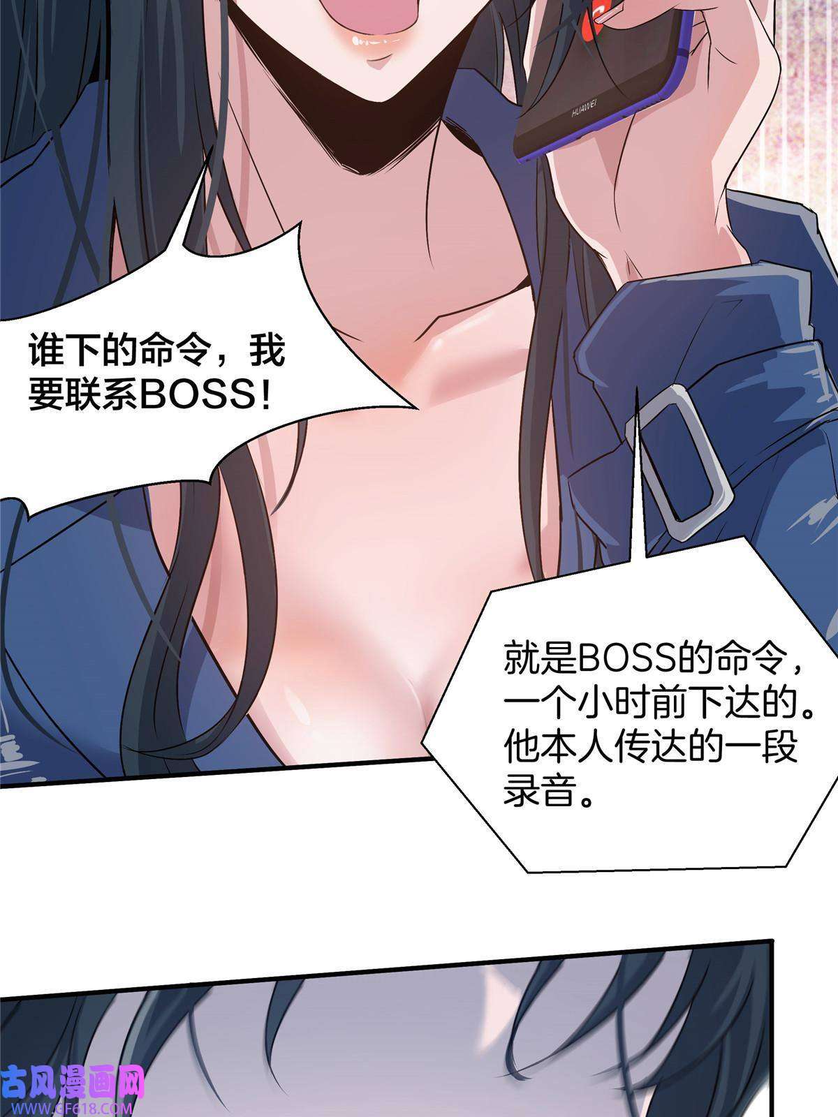 稳住别浪01 重生