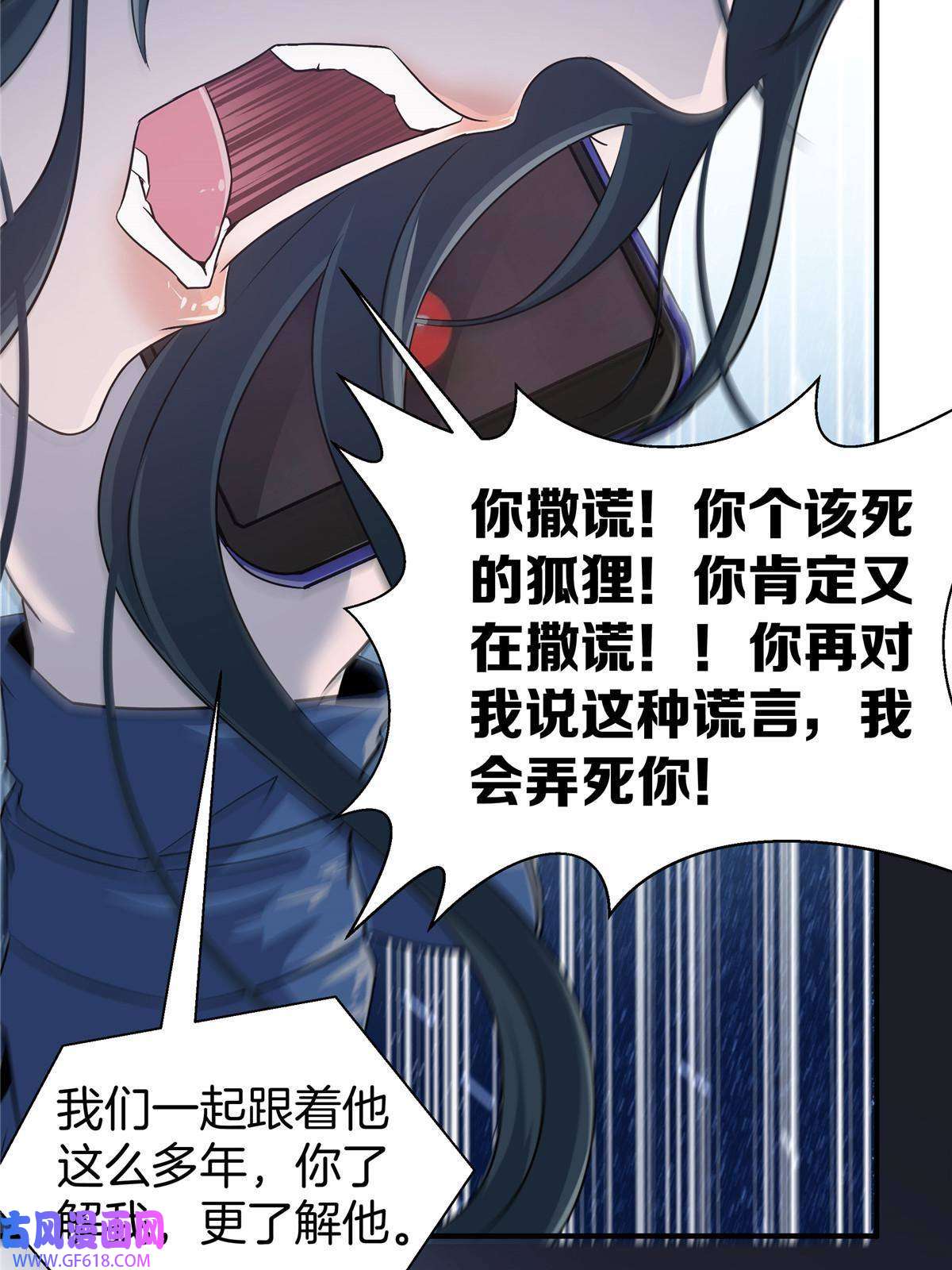 稳住别浪01 重生
