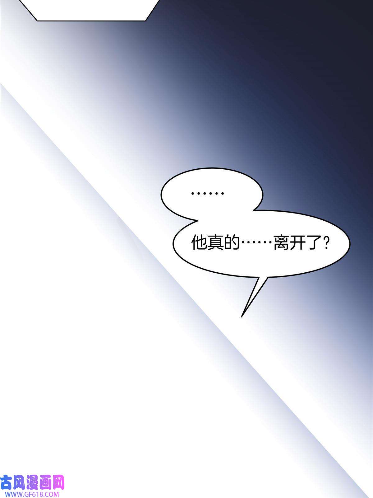 稳住别浪01 重生
