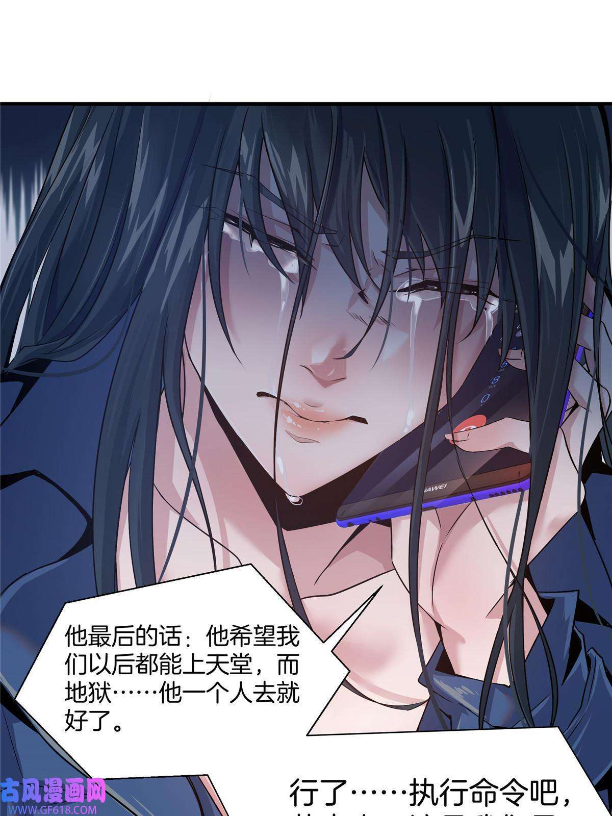 稳住别浪01 重生
