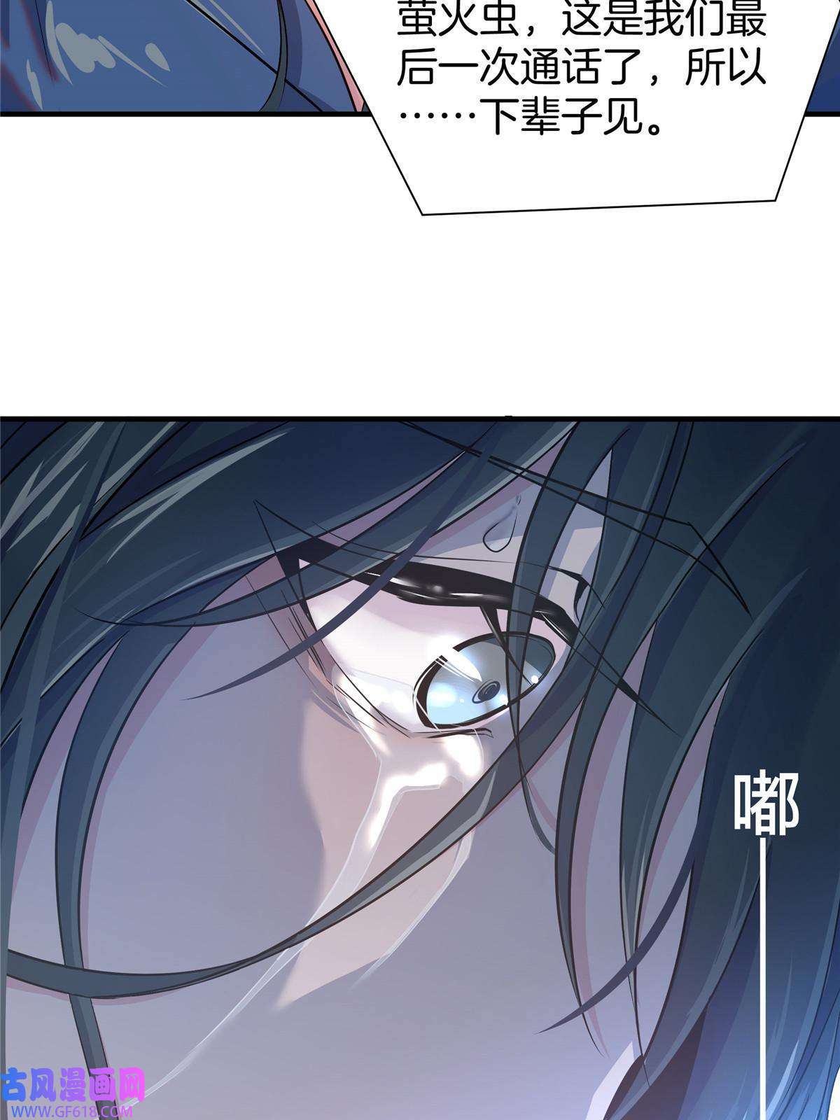 稳住别浪01 重生