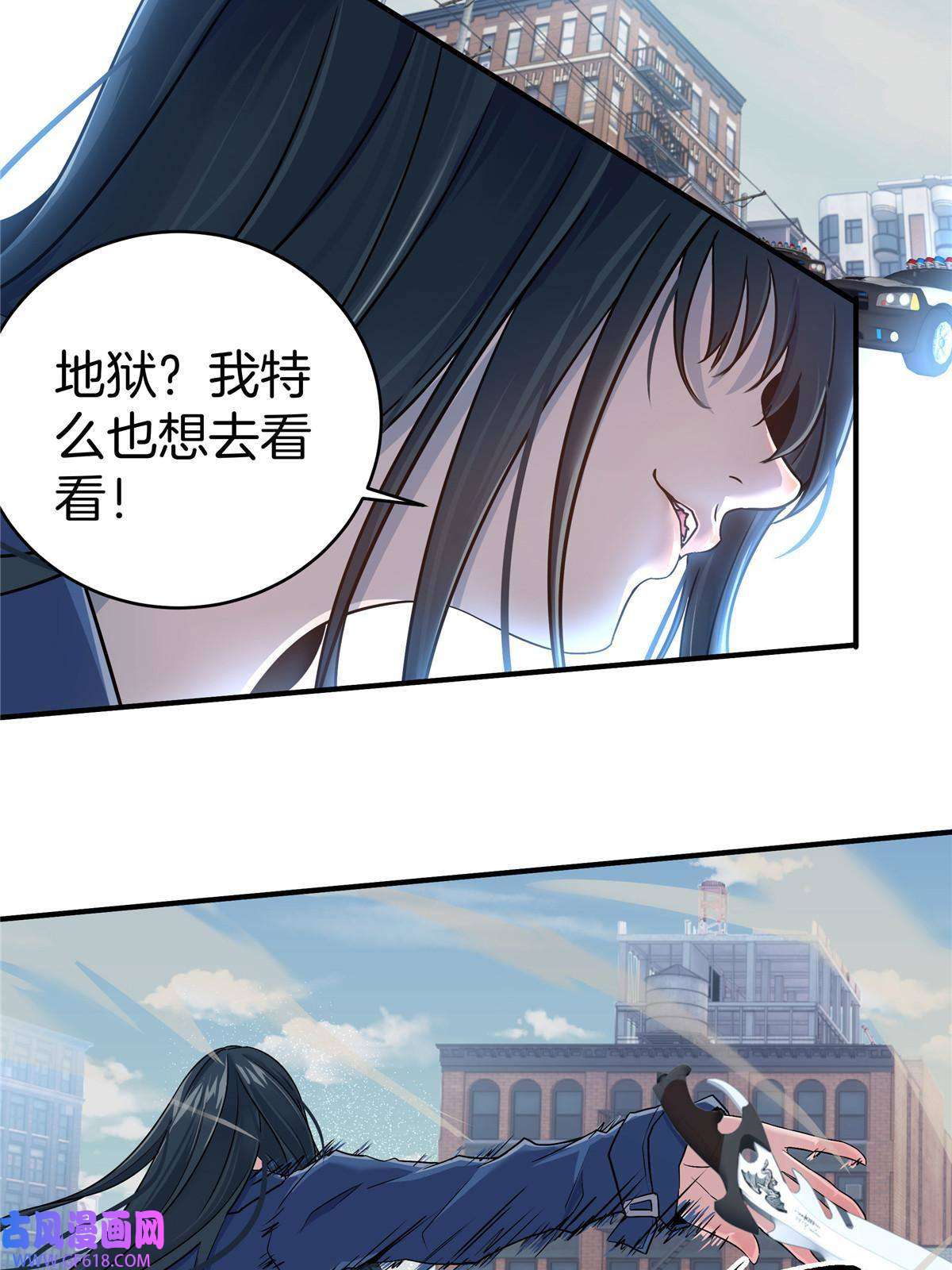 稳住别浪01 重生
