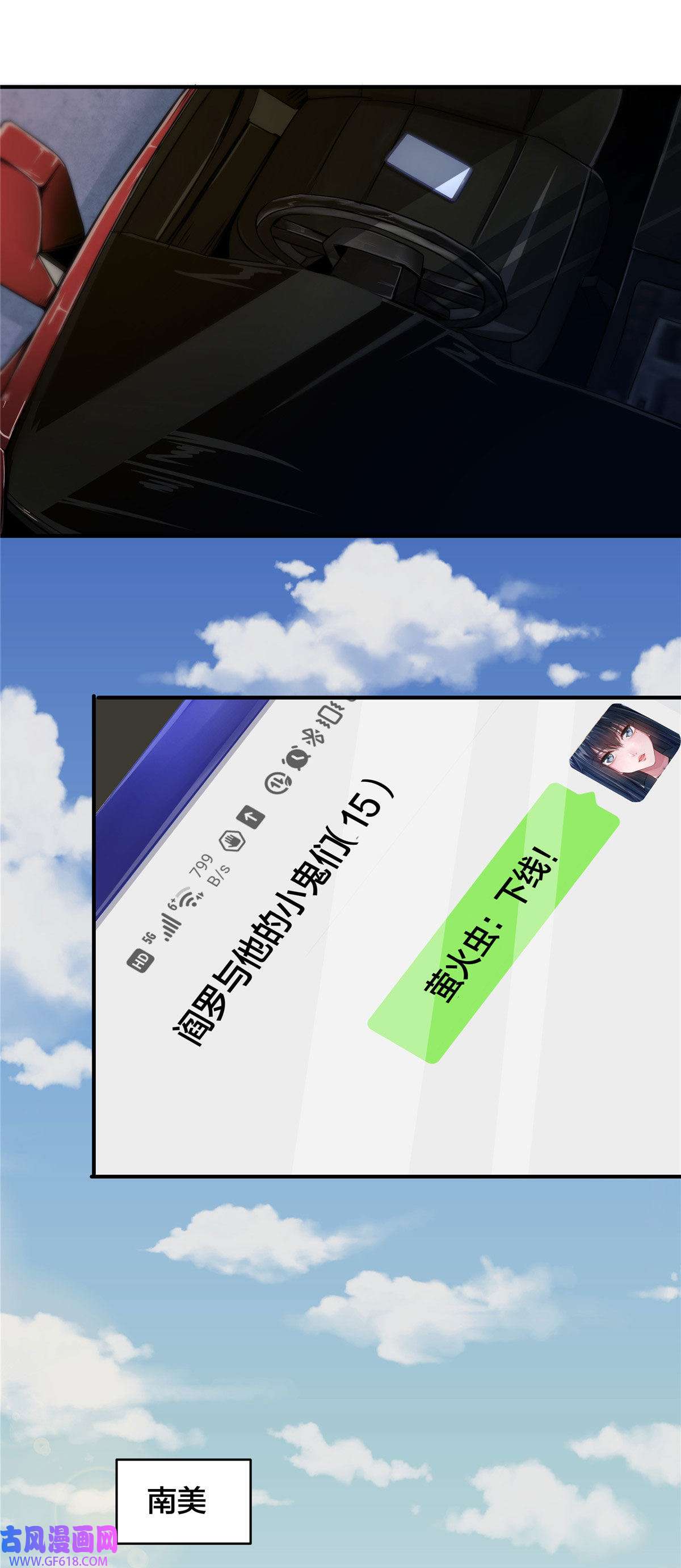 稳住别浪01 重生