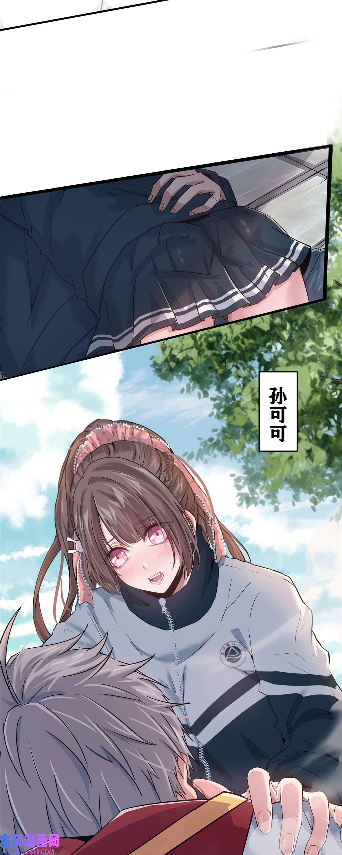稳住别浪02 天降校花