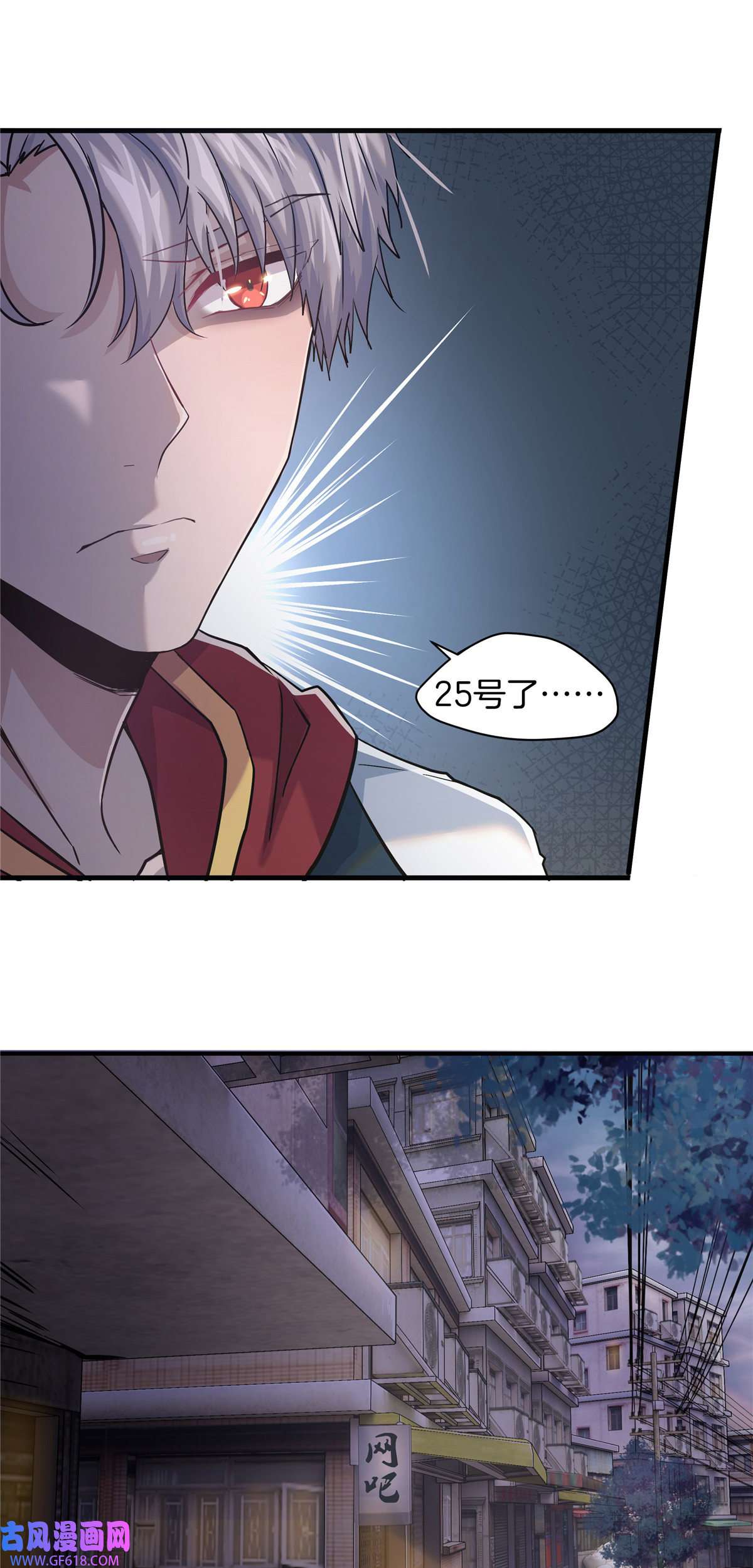 稳住别浪02 天降校花